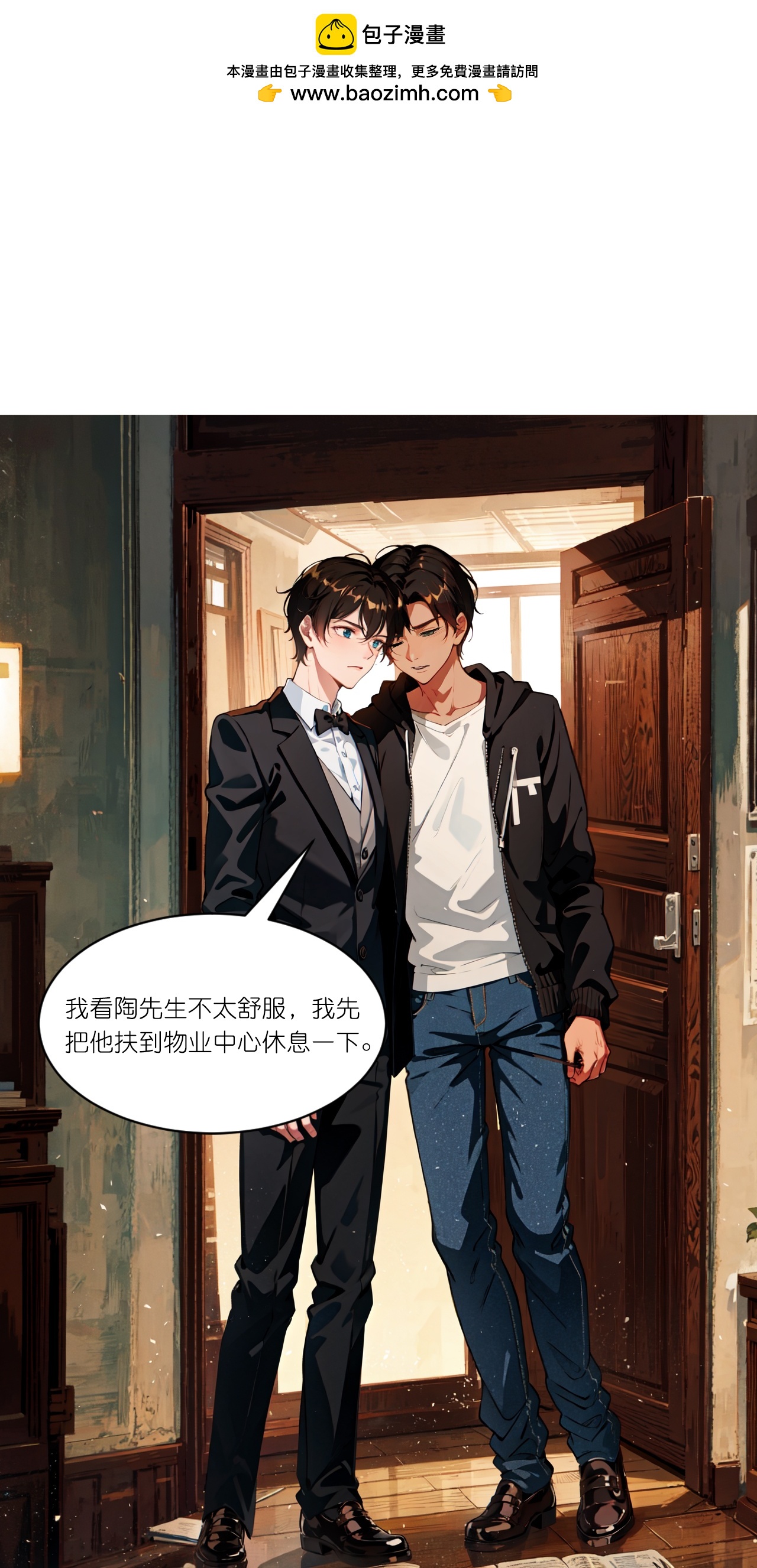 第253话 误会-第265话