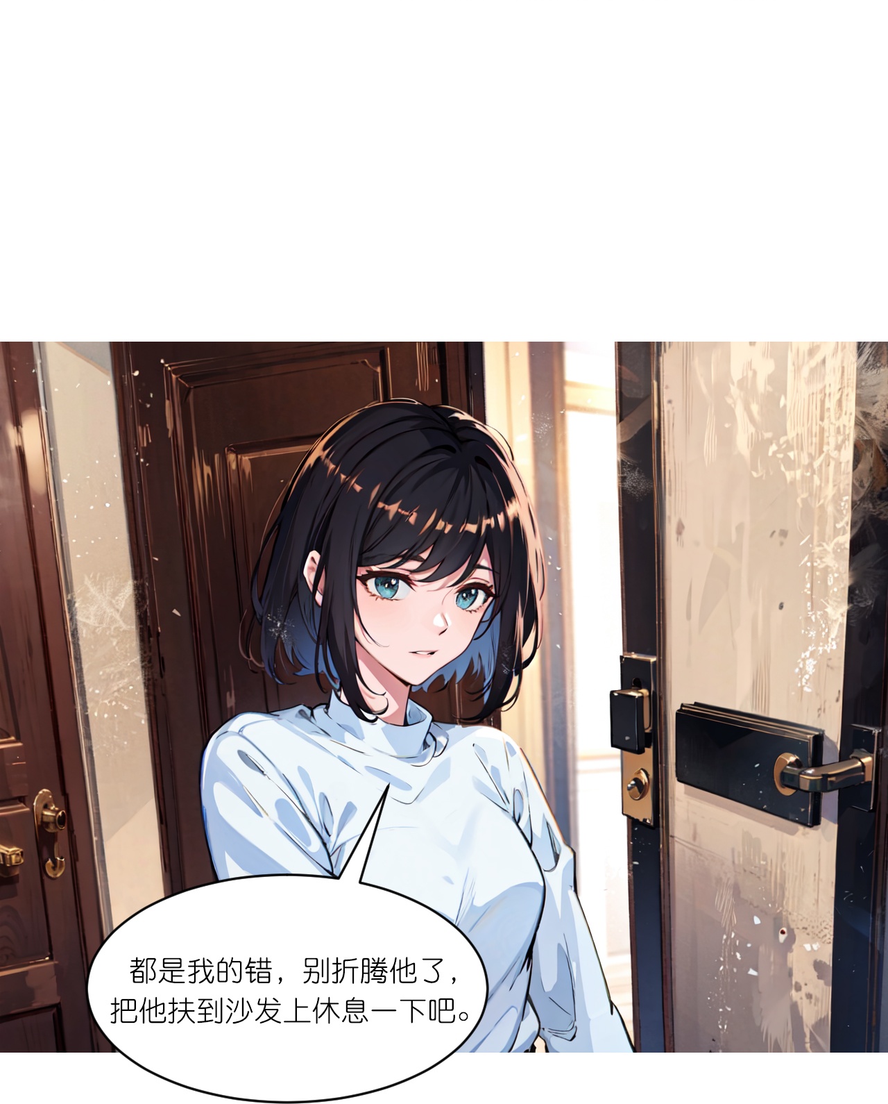 第253话 误会-第265话