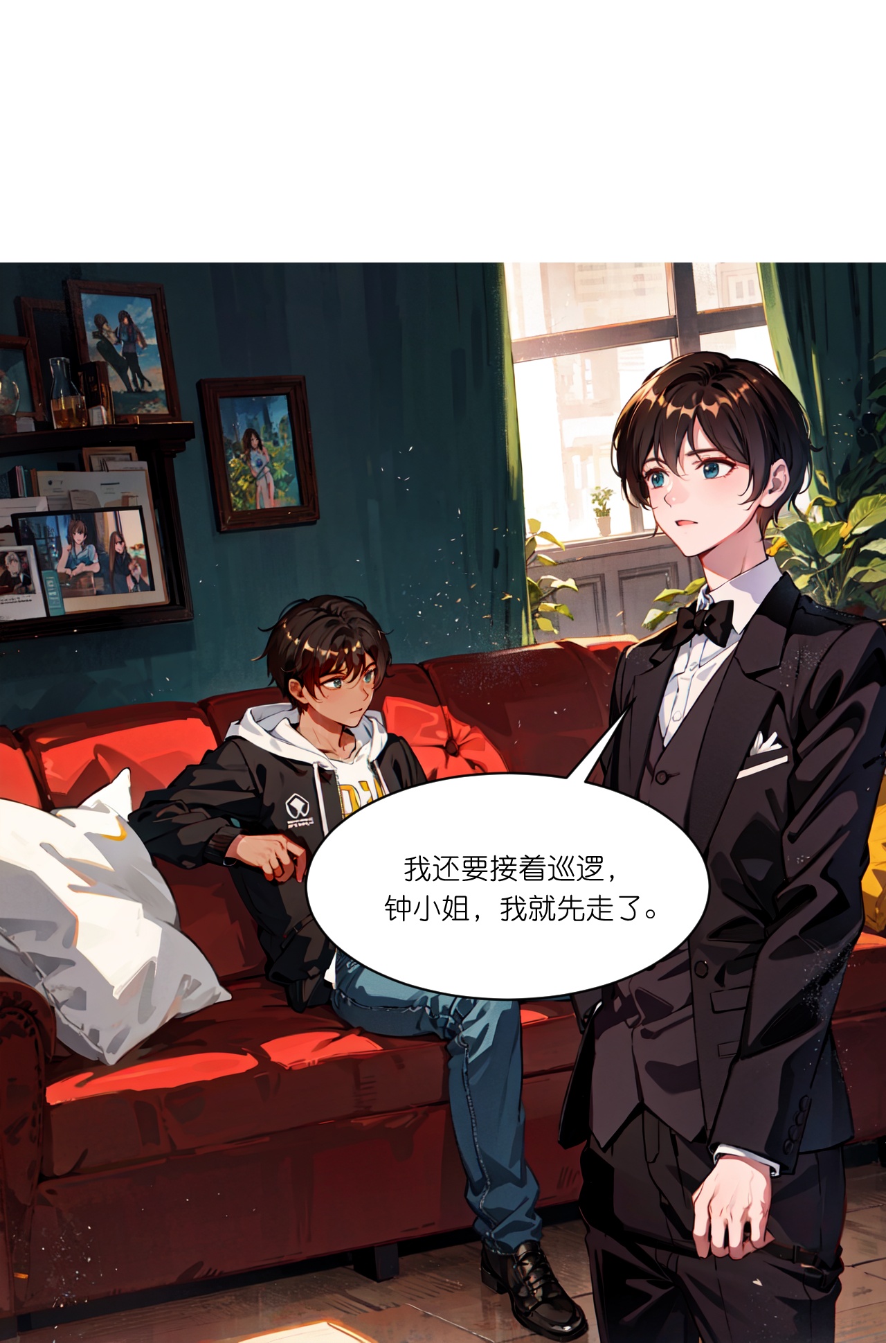 第253话 误会-第265话