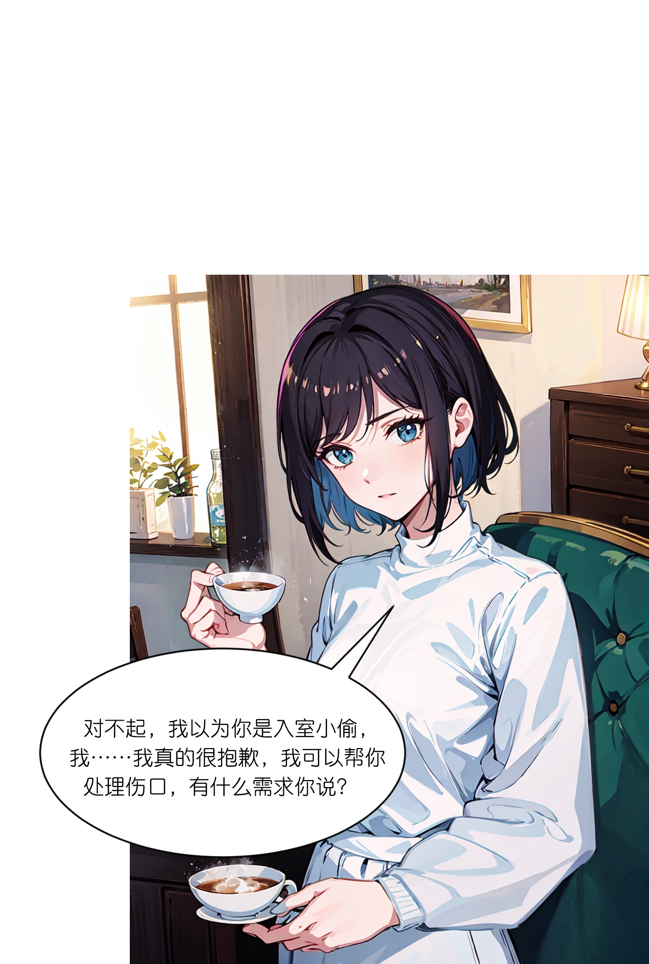 第253话 误会-第265话