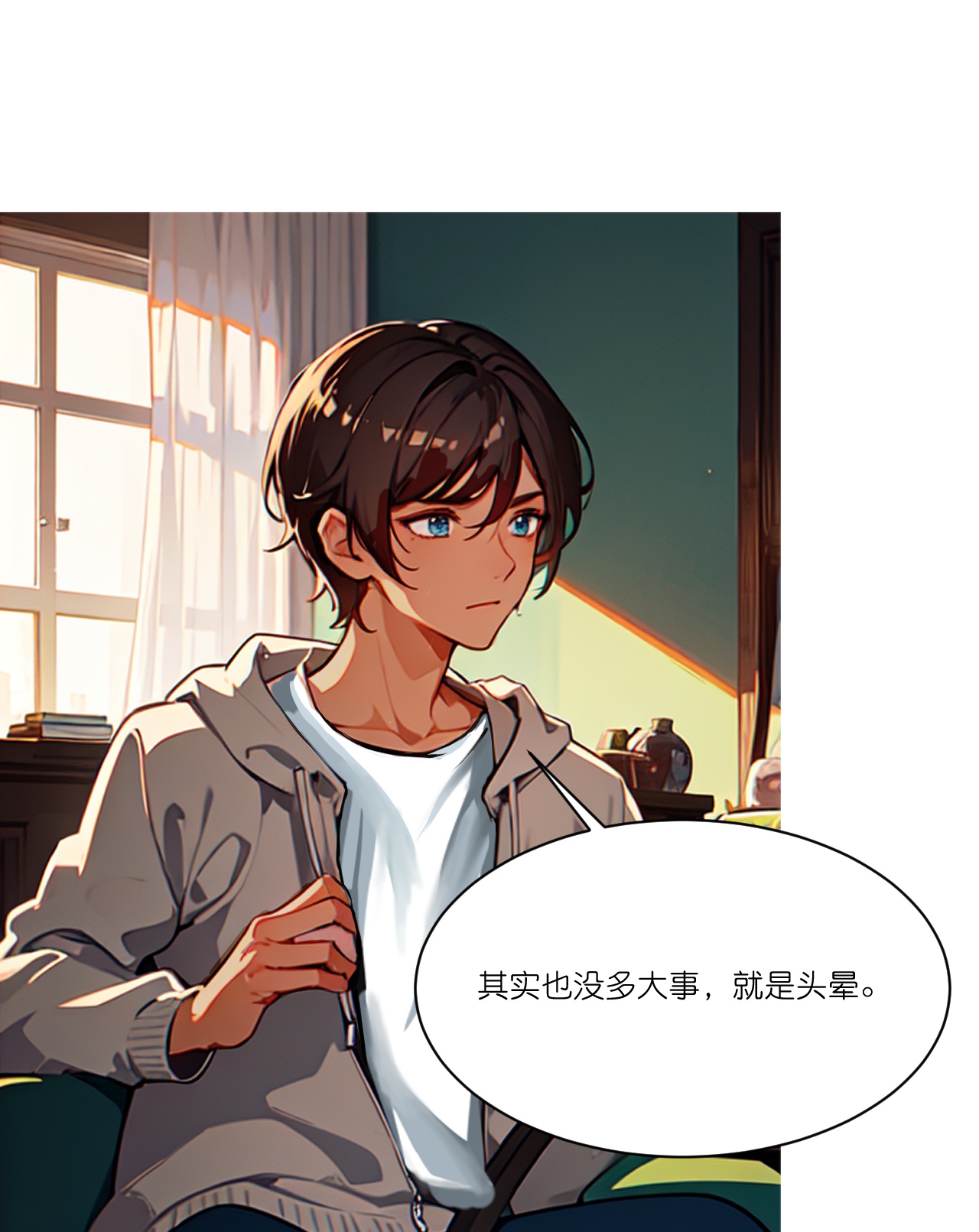 第253话 误会-第265话