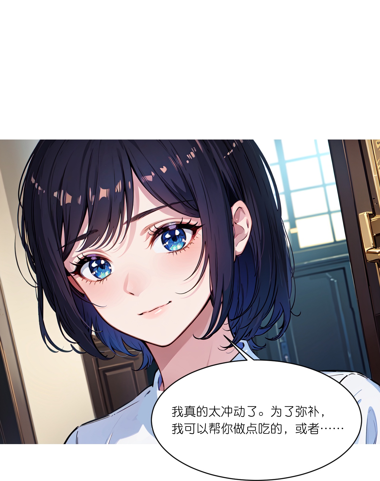 第253话 误会-第265话
