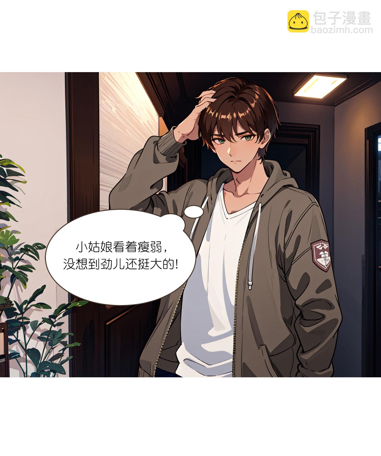 第253话 误会-第265话