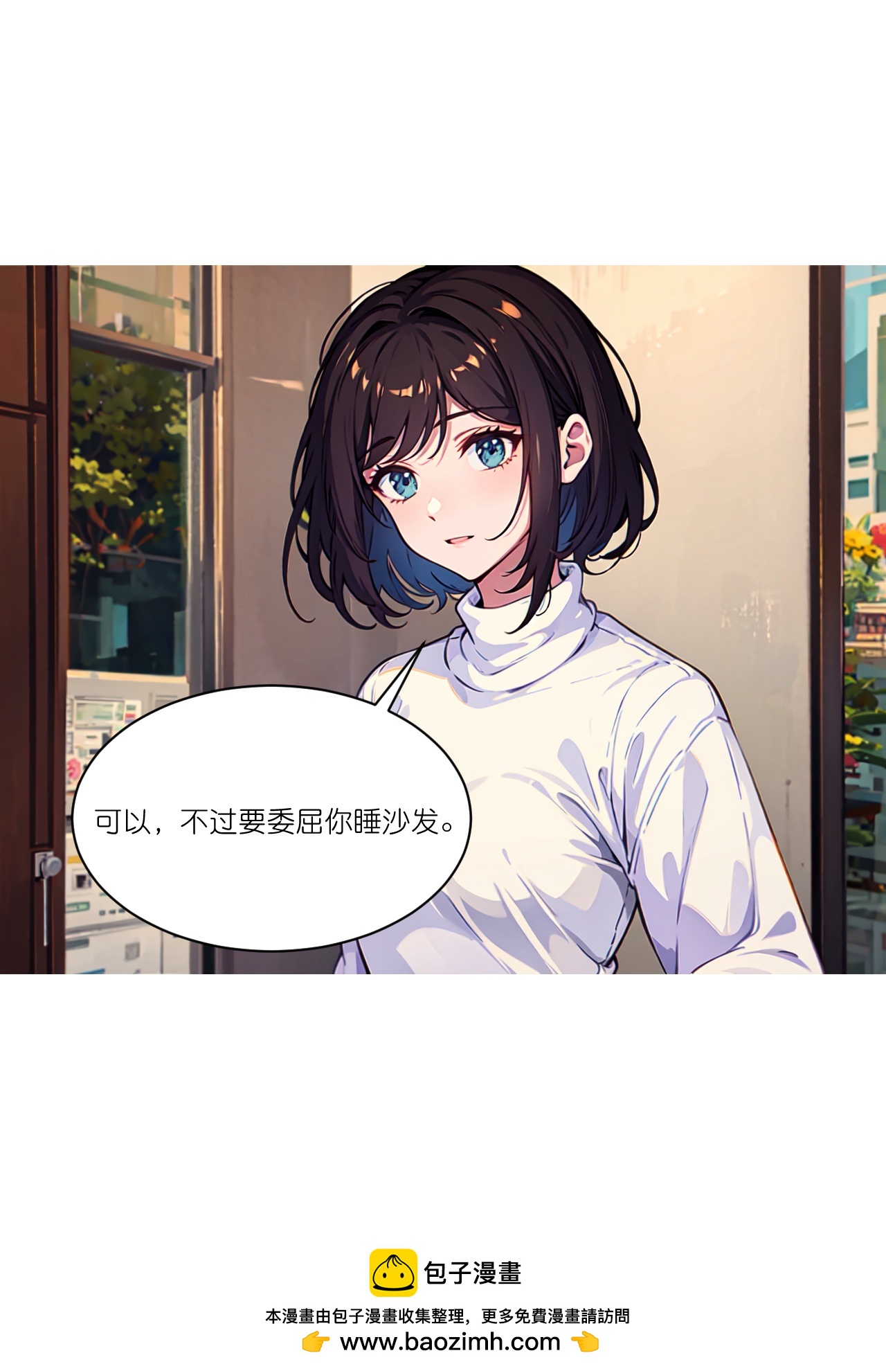 第253话 误会-第265话