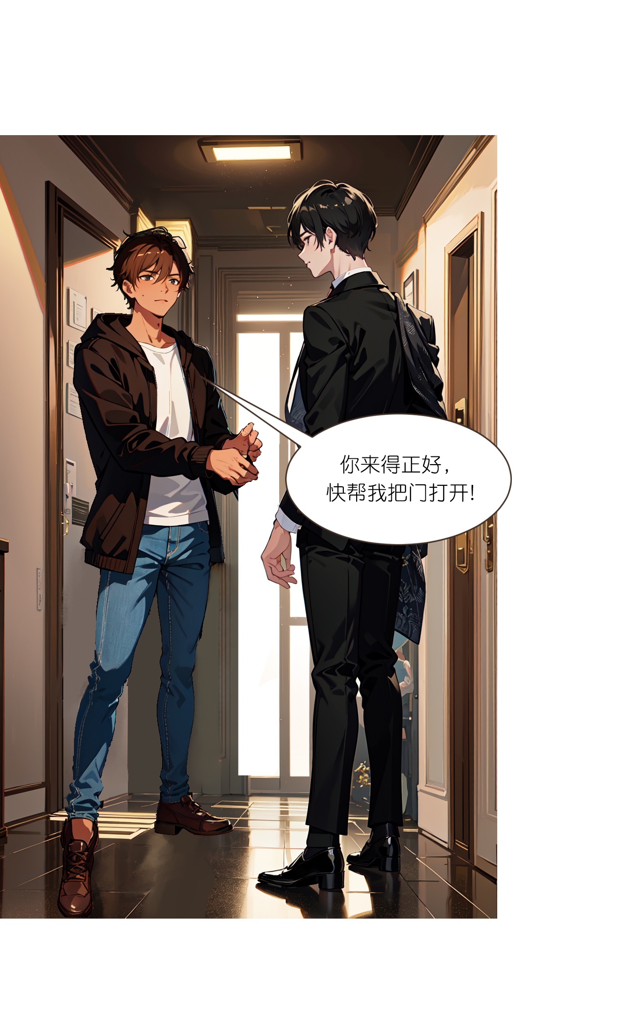 第253话 误会-第265话
