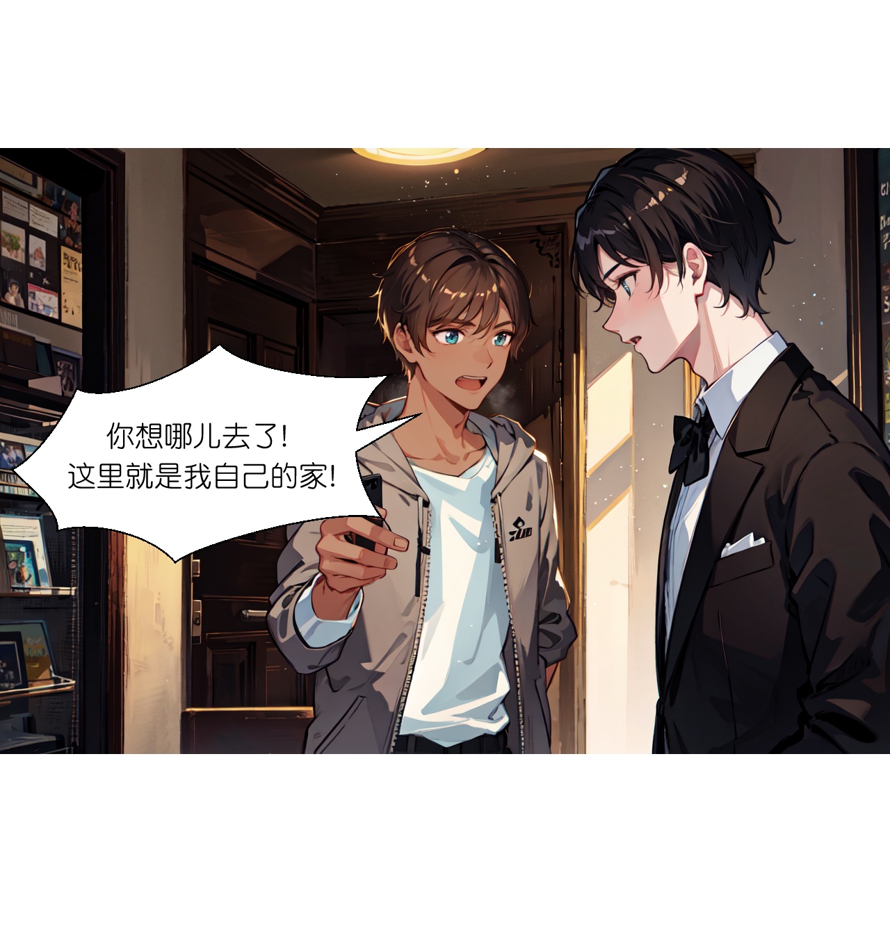 第253话 误会-第265话