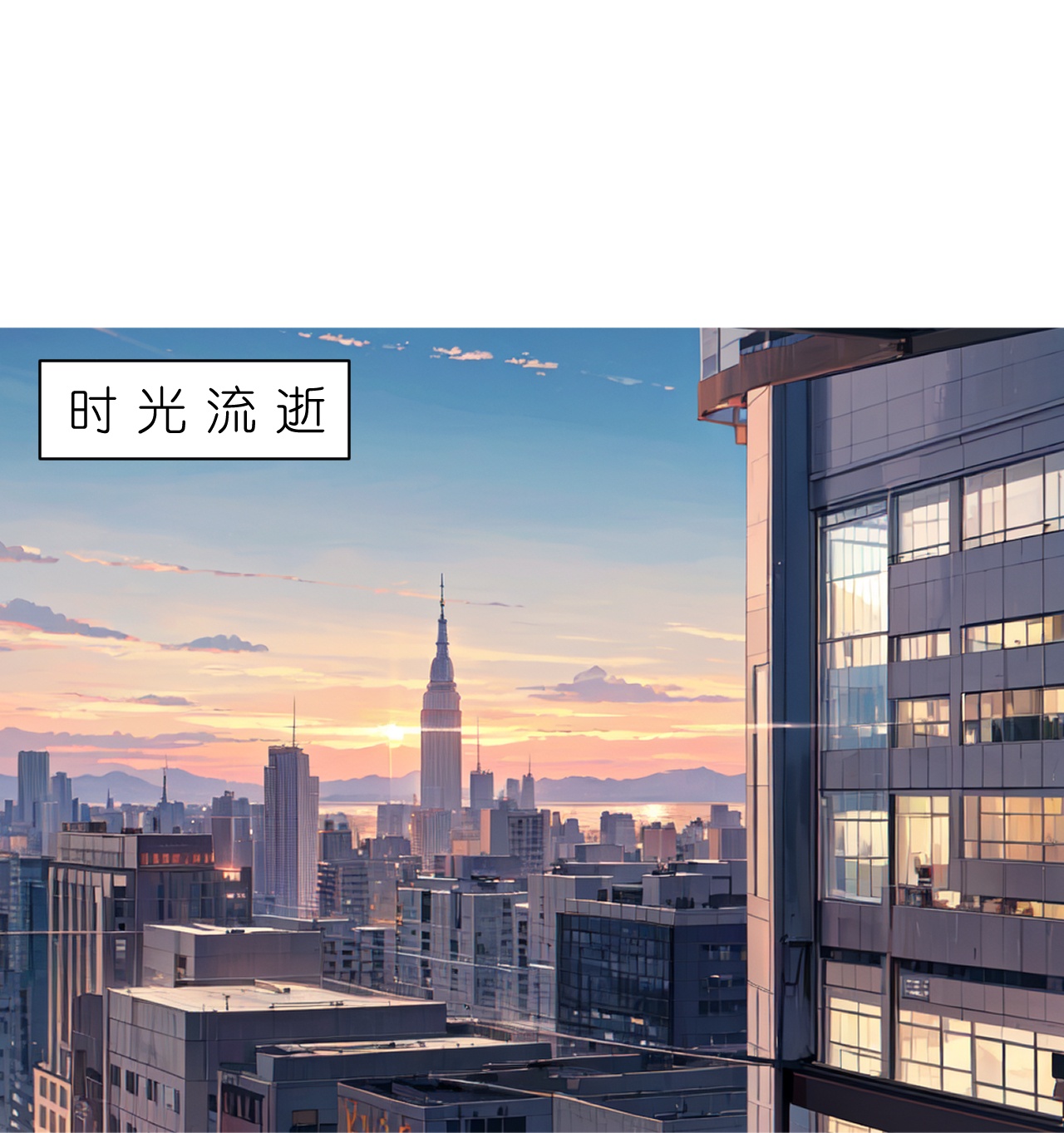第255话 超市采购-第267话
