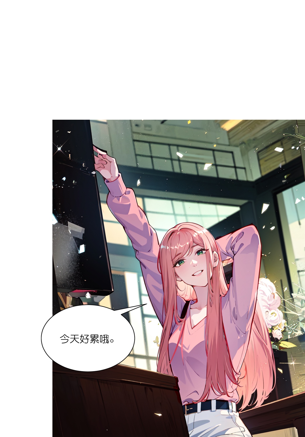 第255话 超市采购-第267话