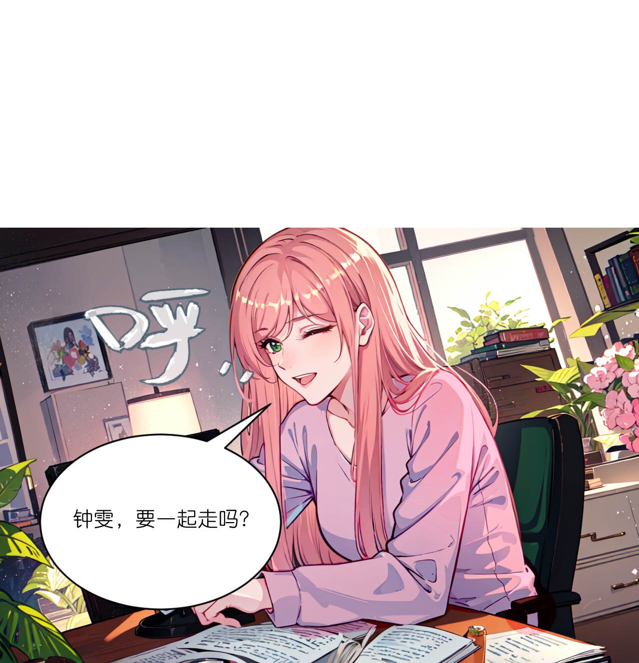 第255话 超市采购-第267话