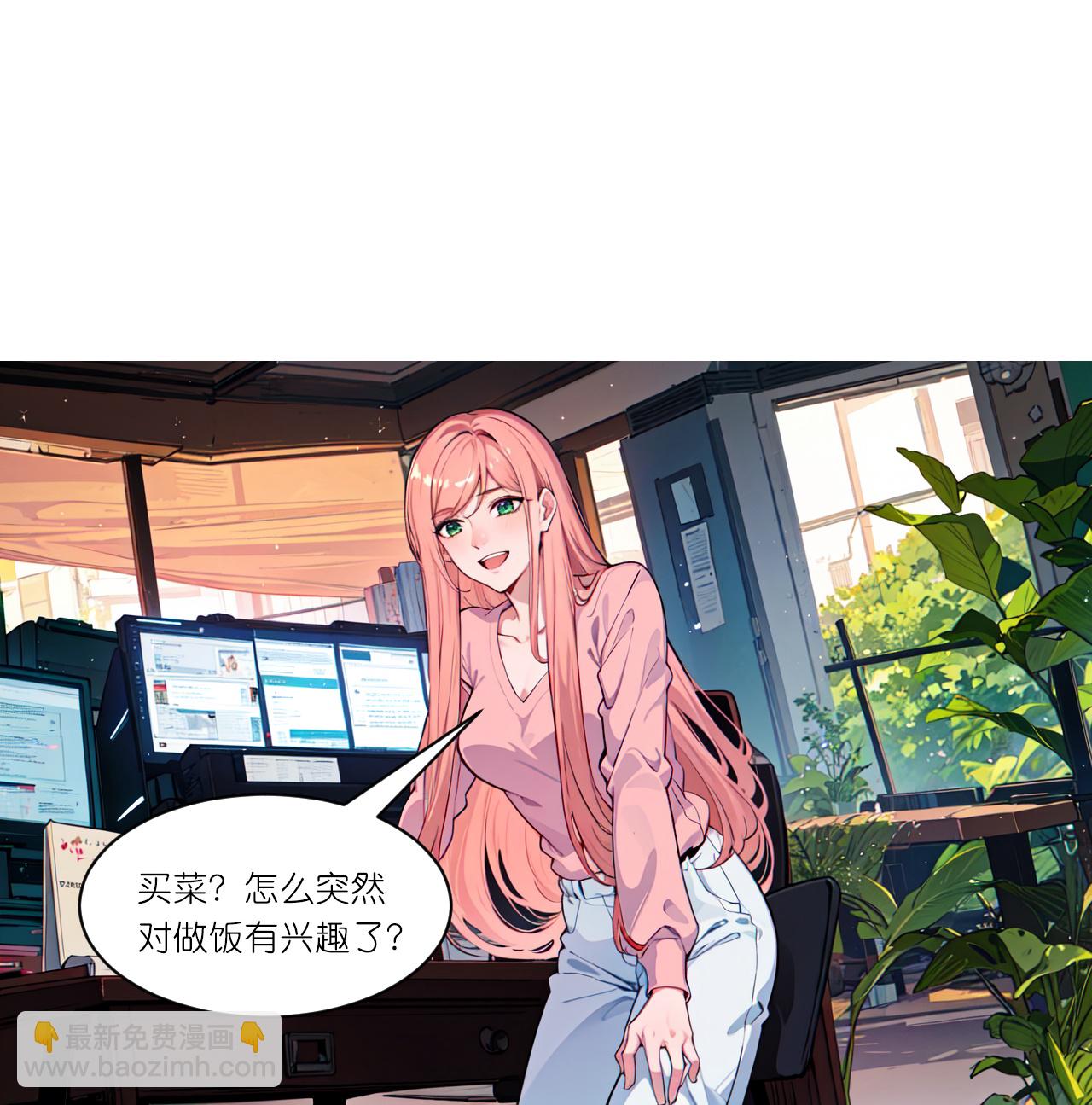 第255话 超市采购-第267话