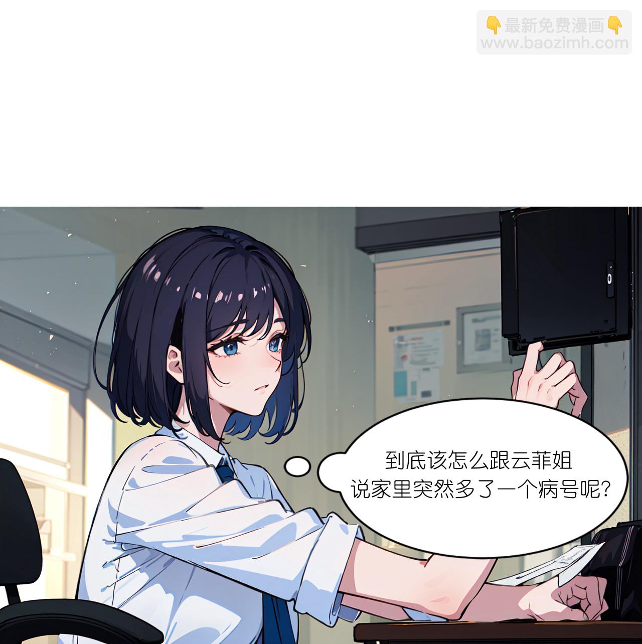 第255话 超市采购-第267话