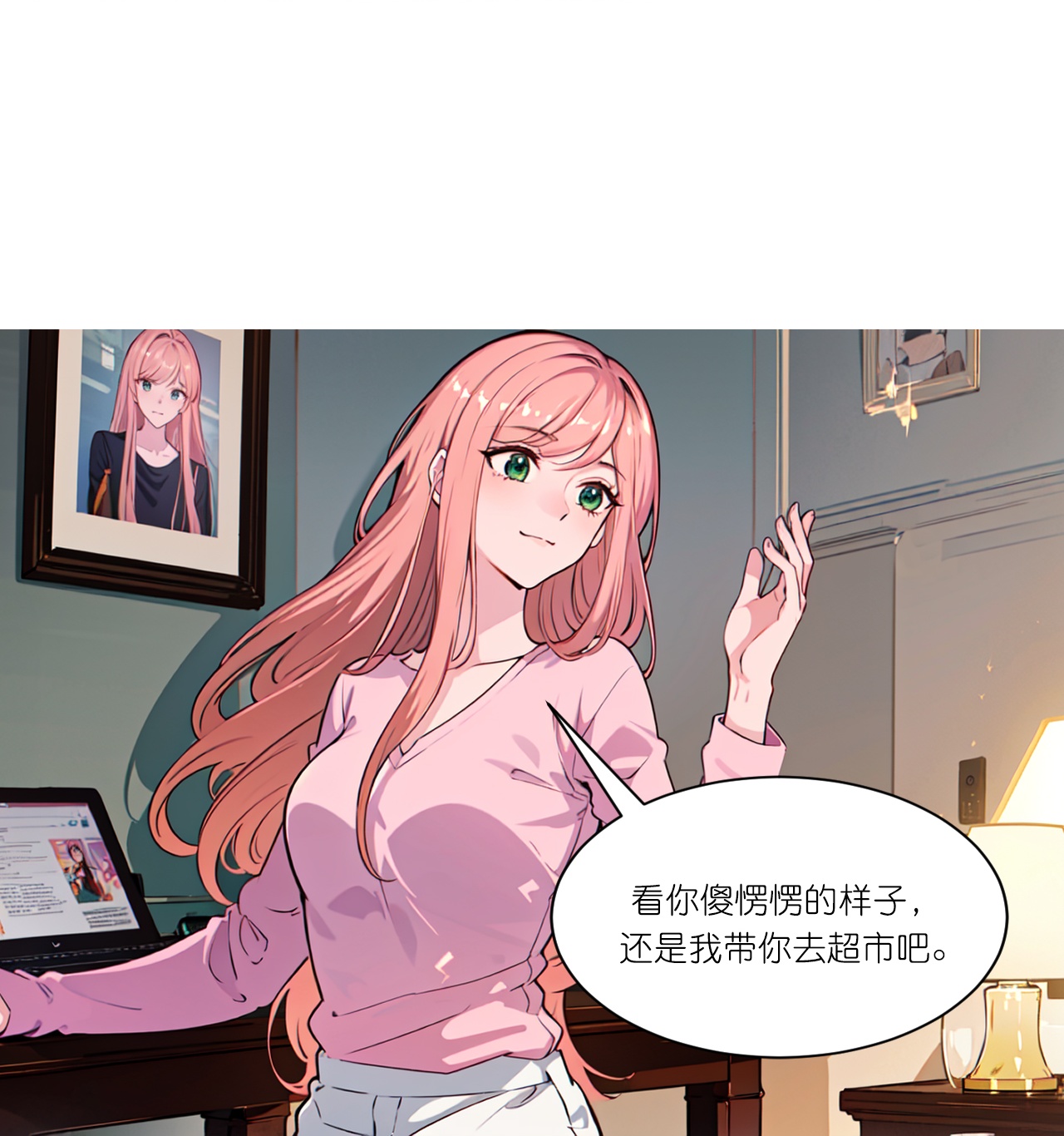 第255话 超市采购-第267话