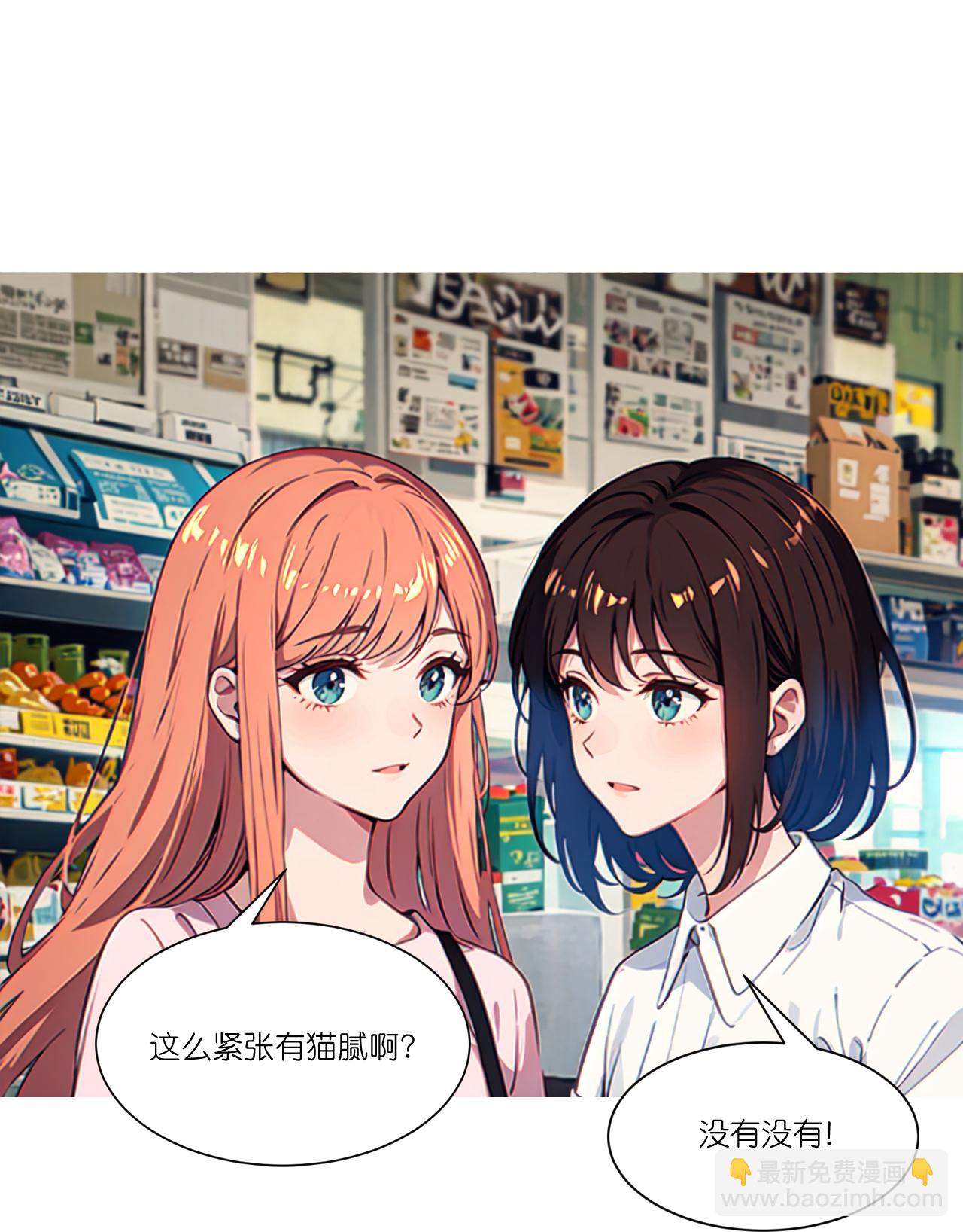 第255话 超市采购-第267话