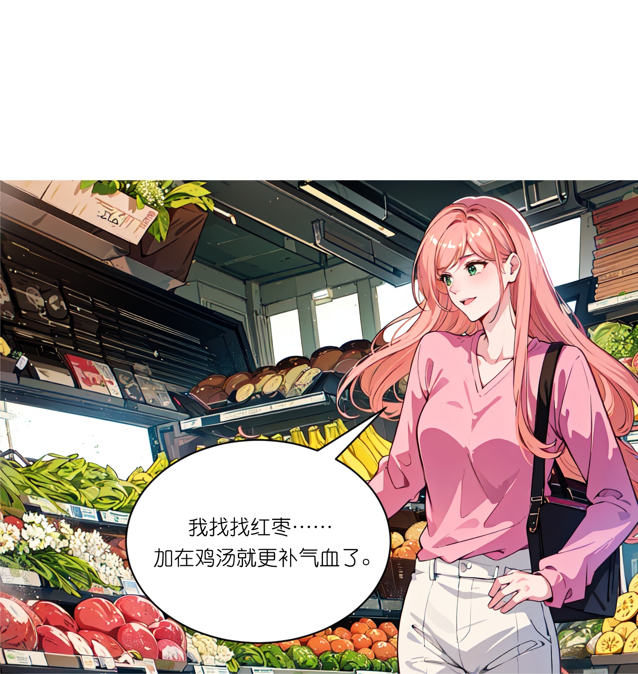 第255话 超市采购-第267话