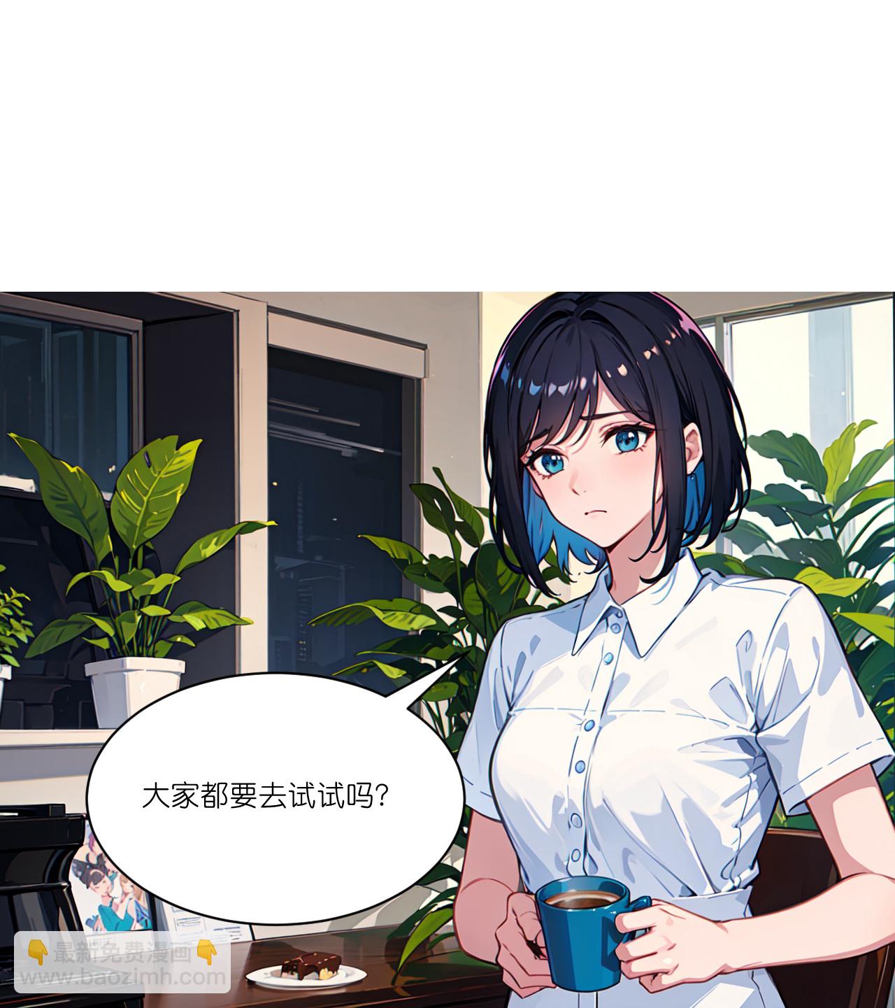 第255话 超市采购-第267话