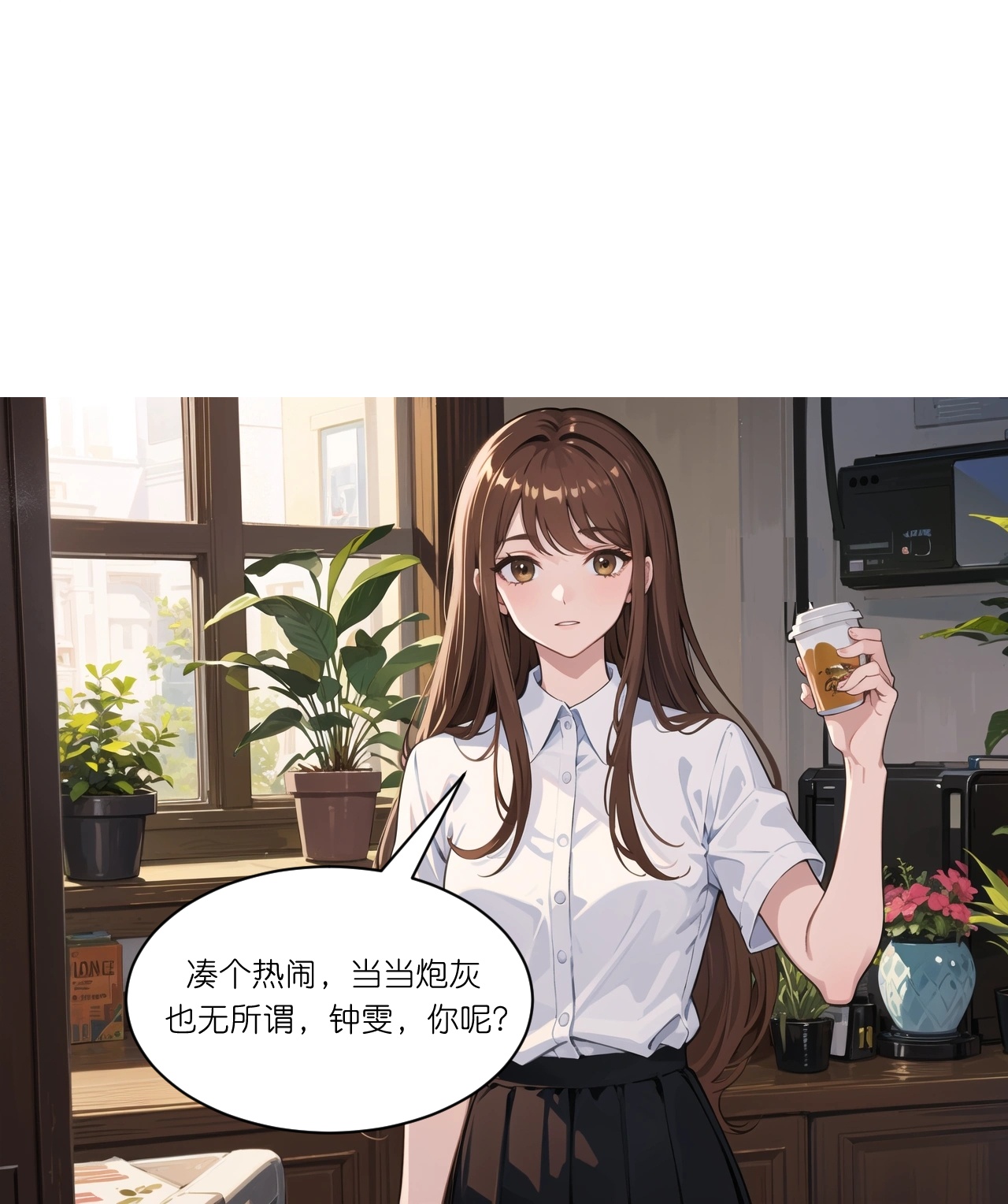 第255话 超市采购-第267话