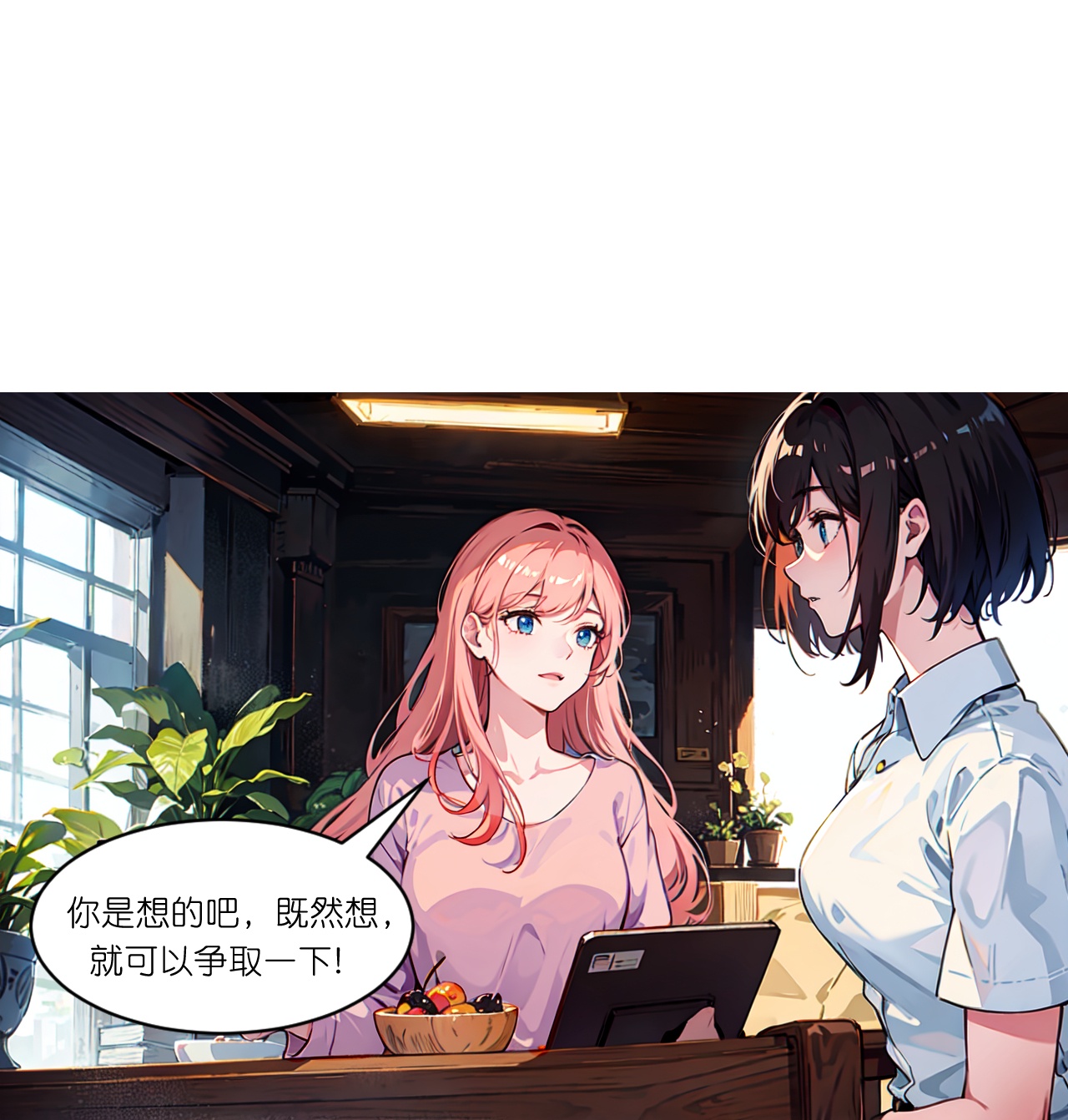 第255话 超市采购-第267话
