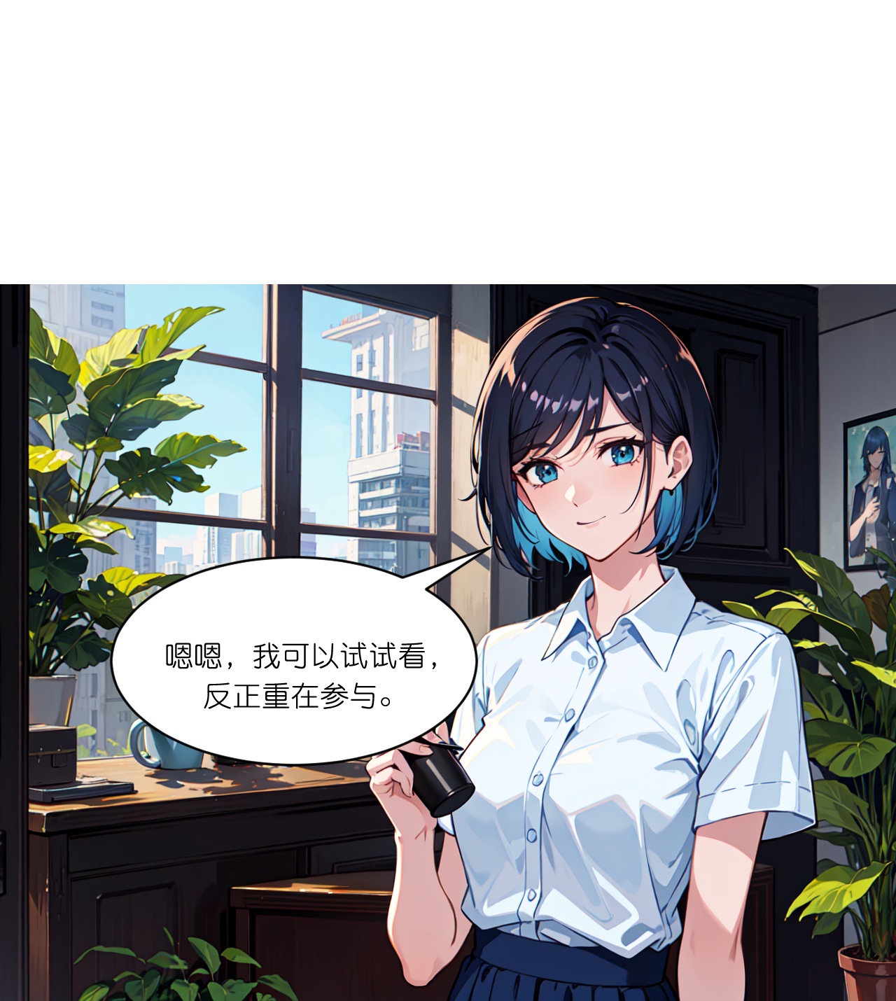 第255话 超市采购-第267话