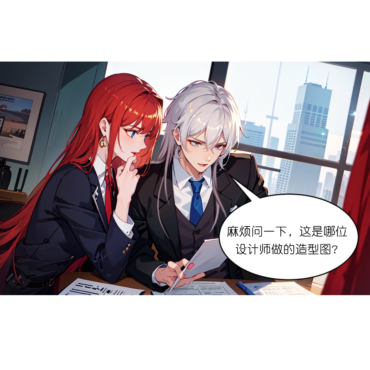 第257话 初露锋芒-第269话