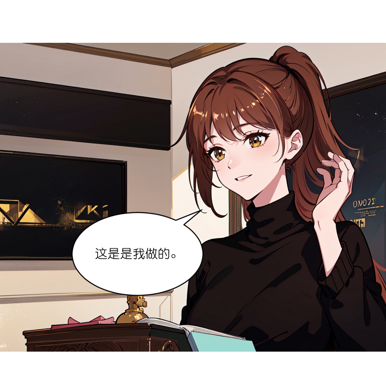 第257话 初露锋芒-第269话