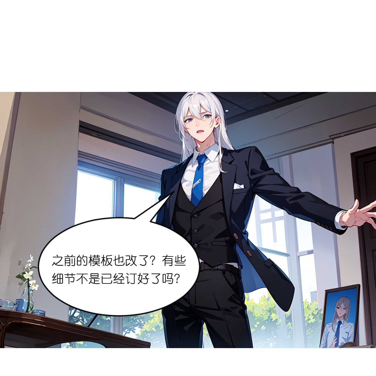 第257话 初露锋芒-第269话
