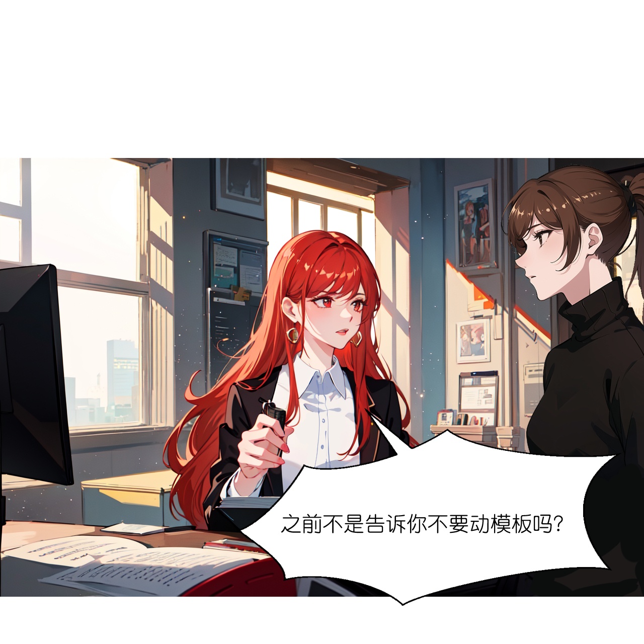 第257话 初露锋芒-第269话