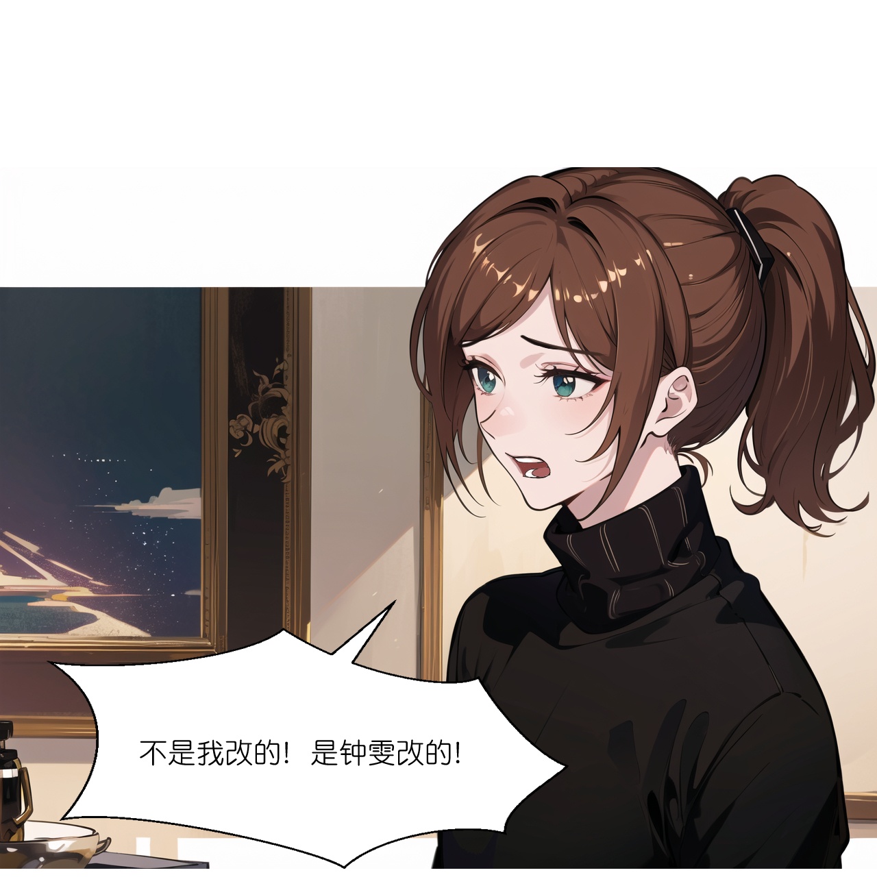 第257话 初露锋芒-第269话