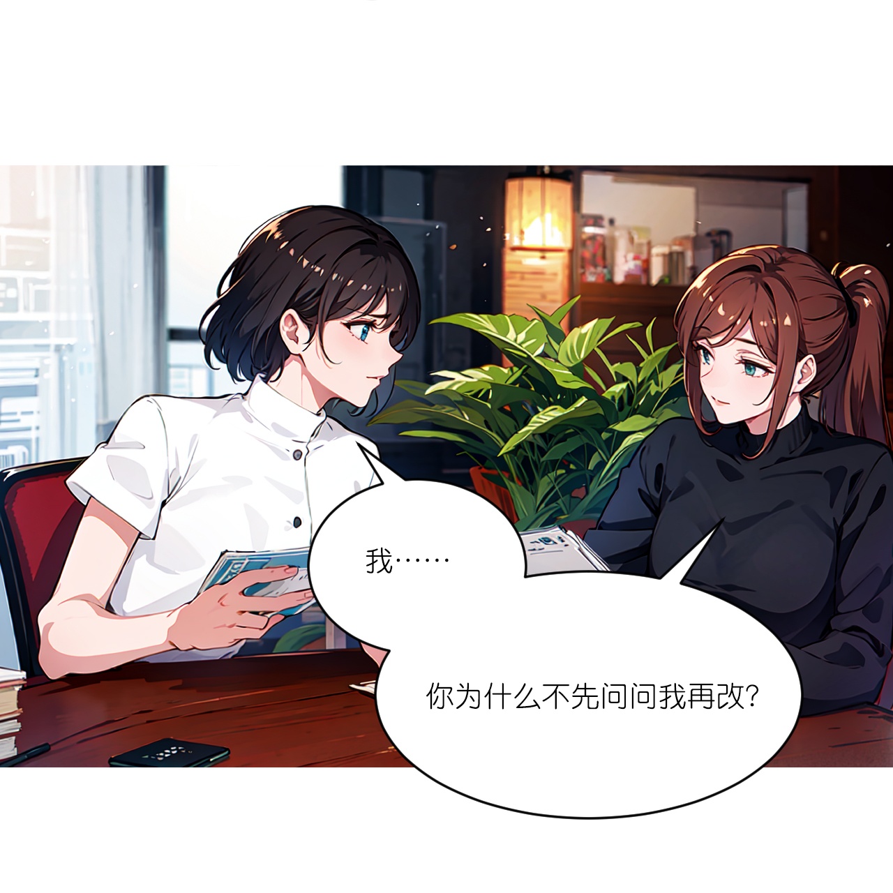第257话 初露锋芒-第269话