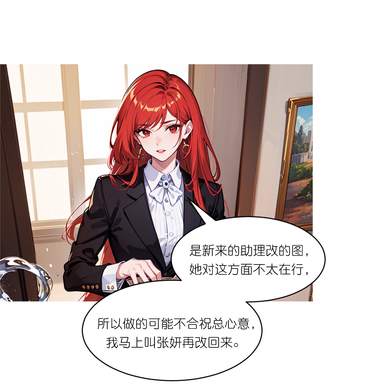 第257话 初露锋芒-第269话