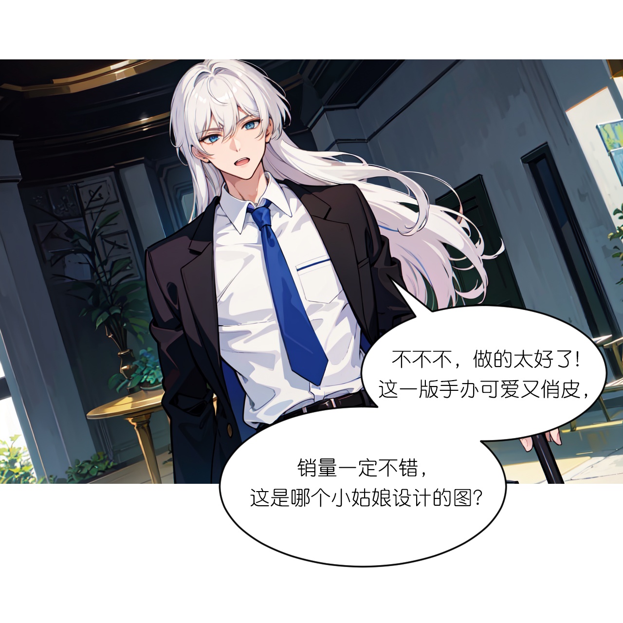 第257话 初露锋芒-第269话