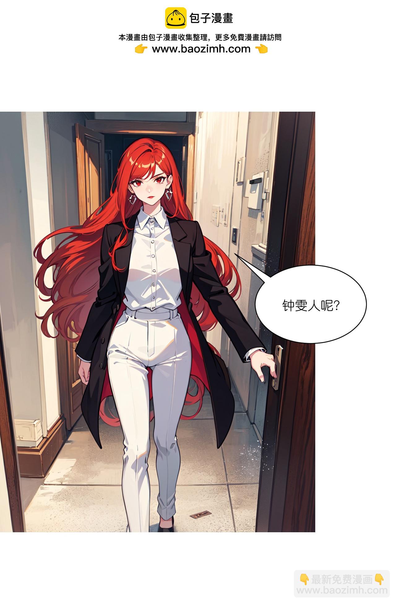 第257话 初露锋芒-第269话