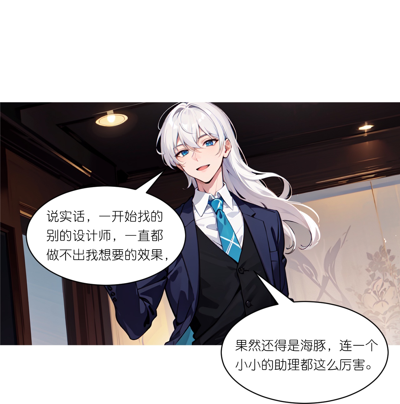 第257话 初露锋芒-第269话