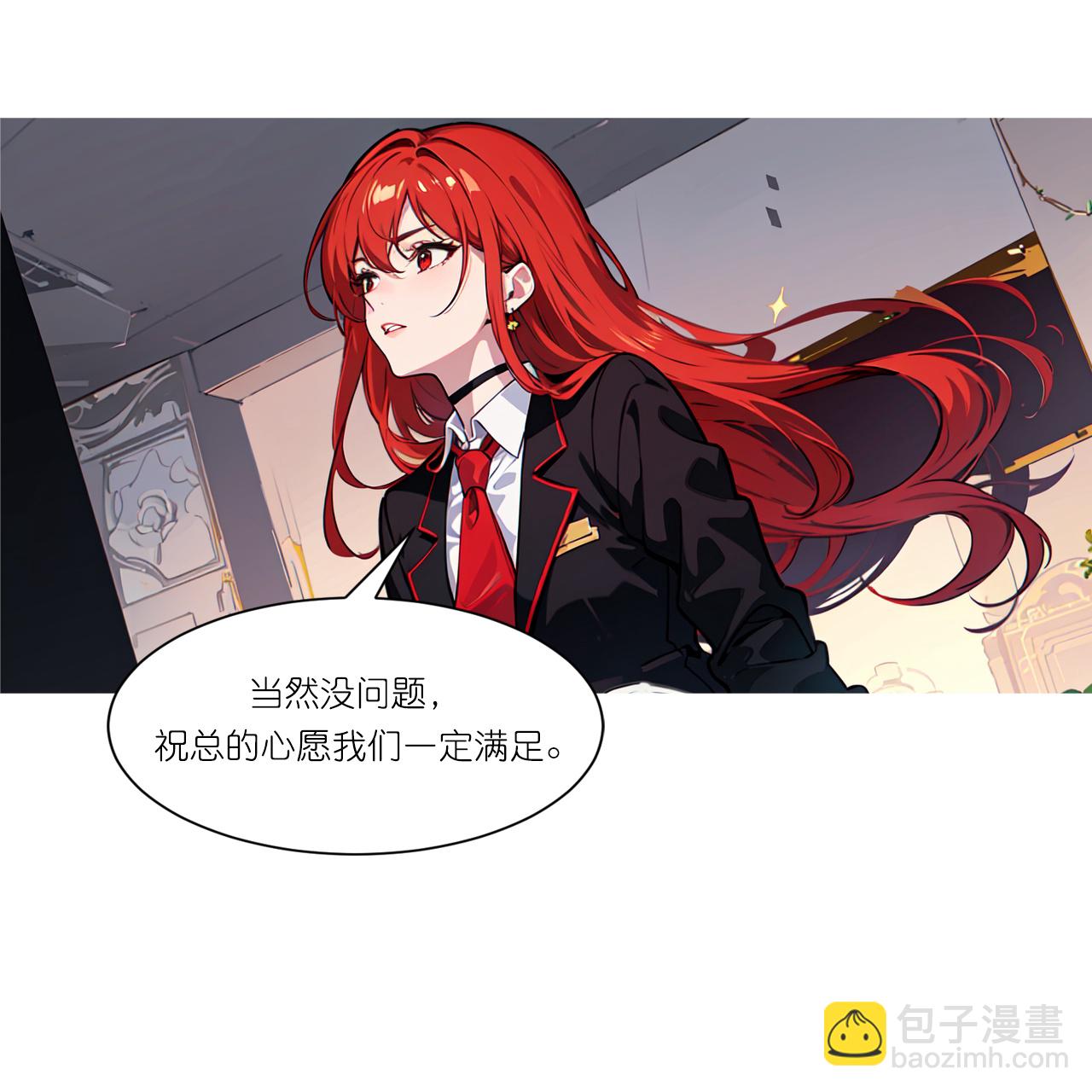 第257话 初露锋芒-第269话