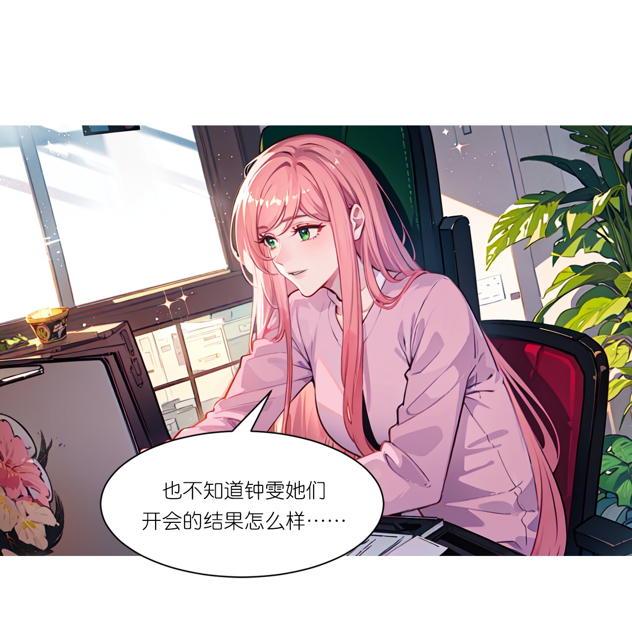 第257话 初露锋芒-第269话
