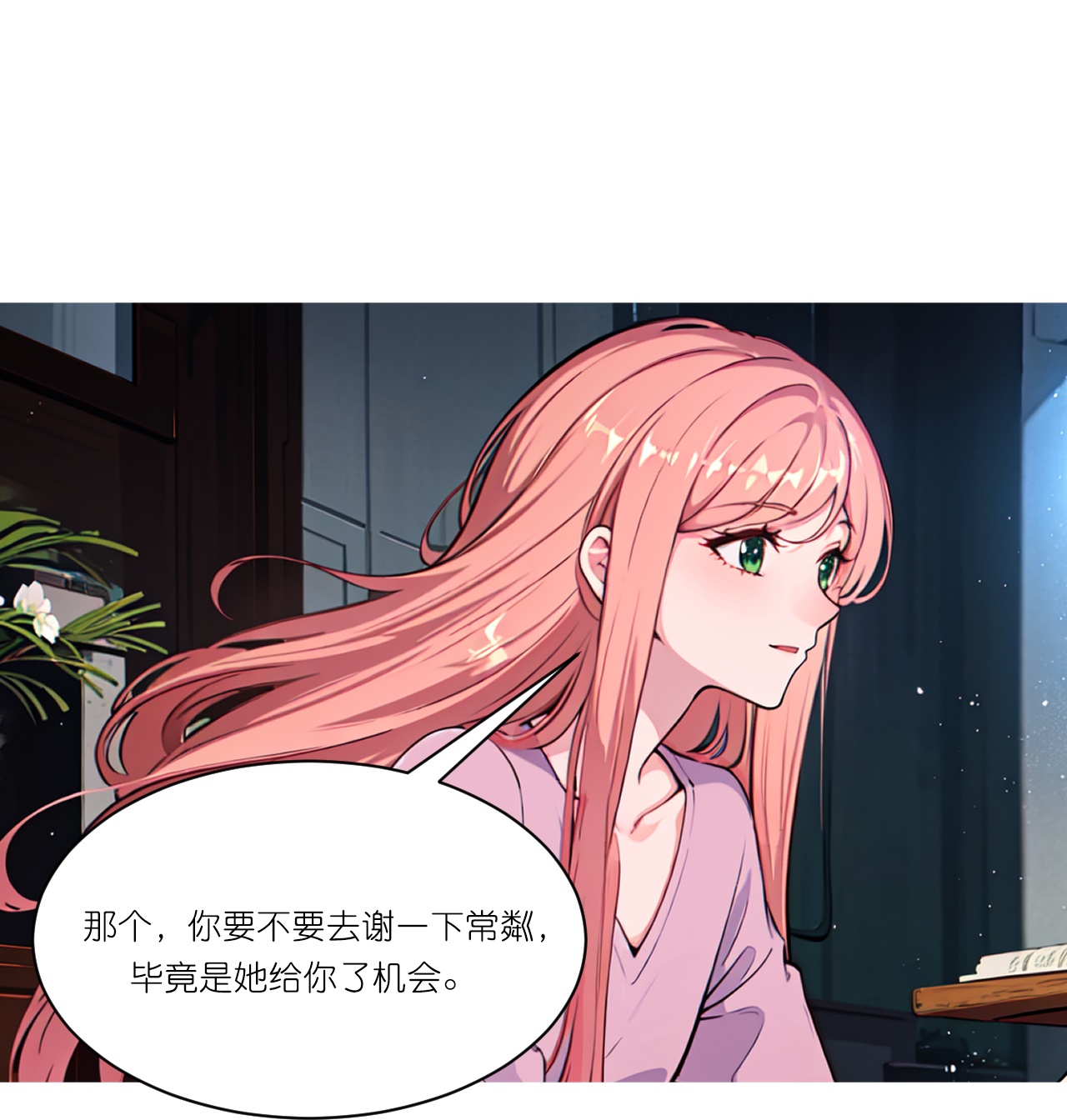 第257话 初露锋芒-第269话