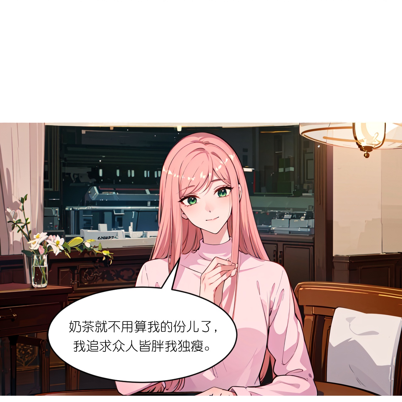 第257话 初露锋芒-第269话