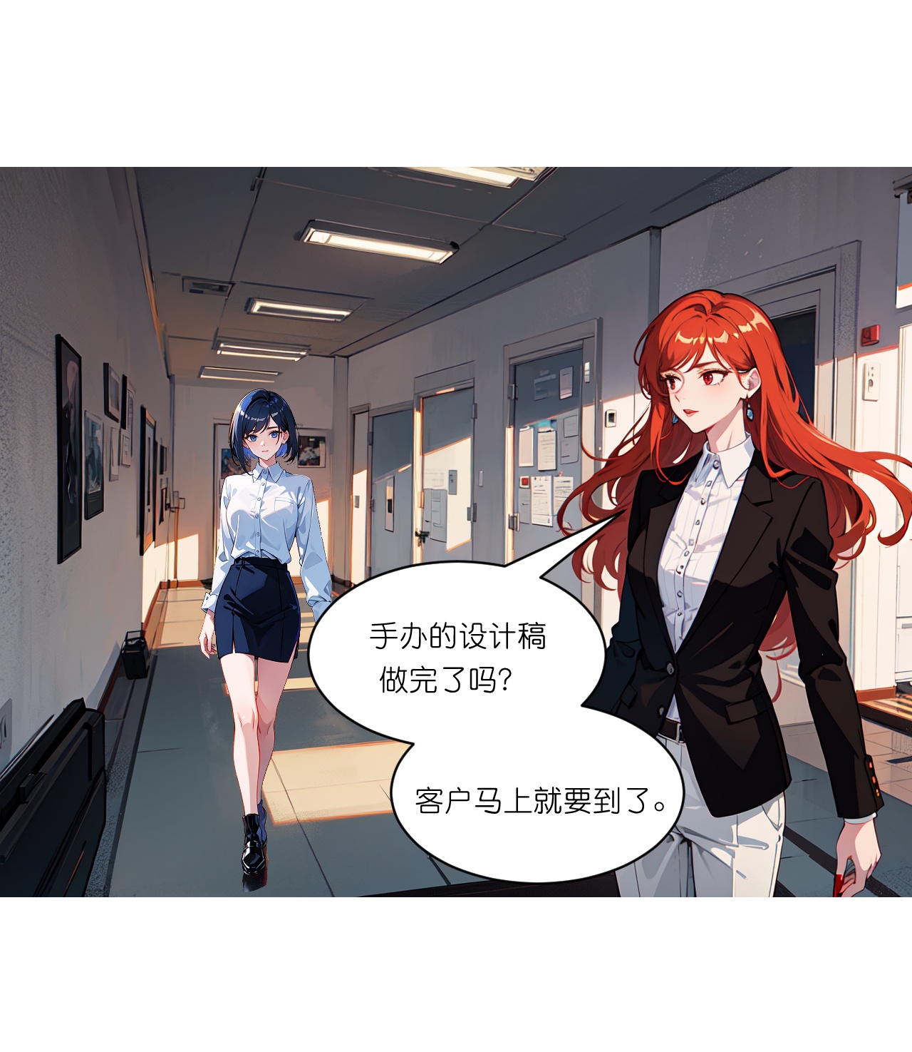 第257话 初露锋芒-第269话