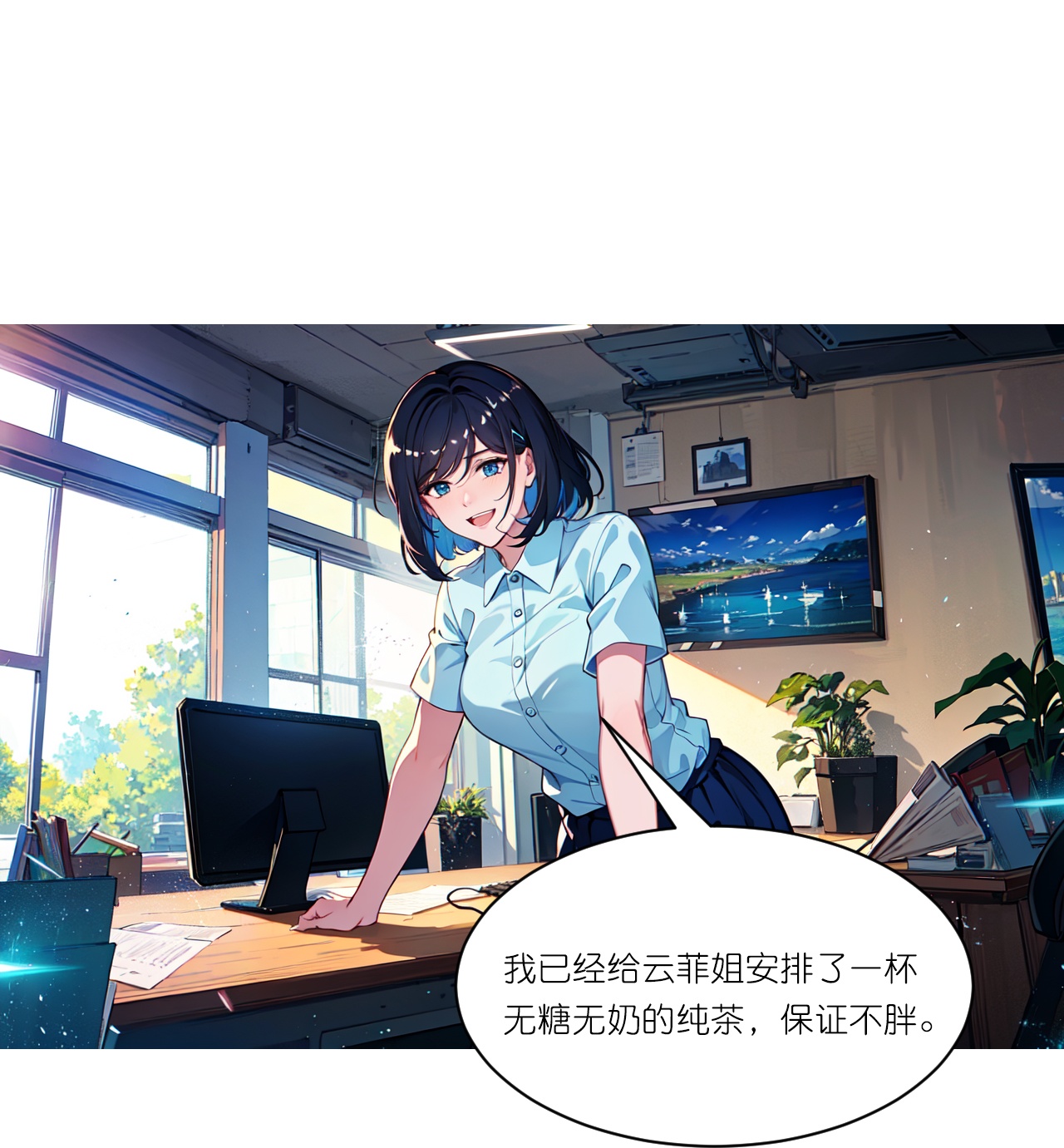 第257话 初露锋芒-第269话