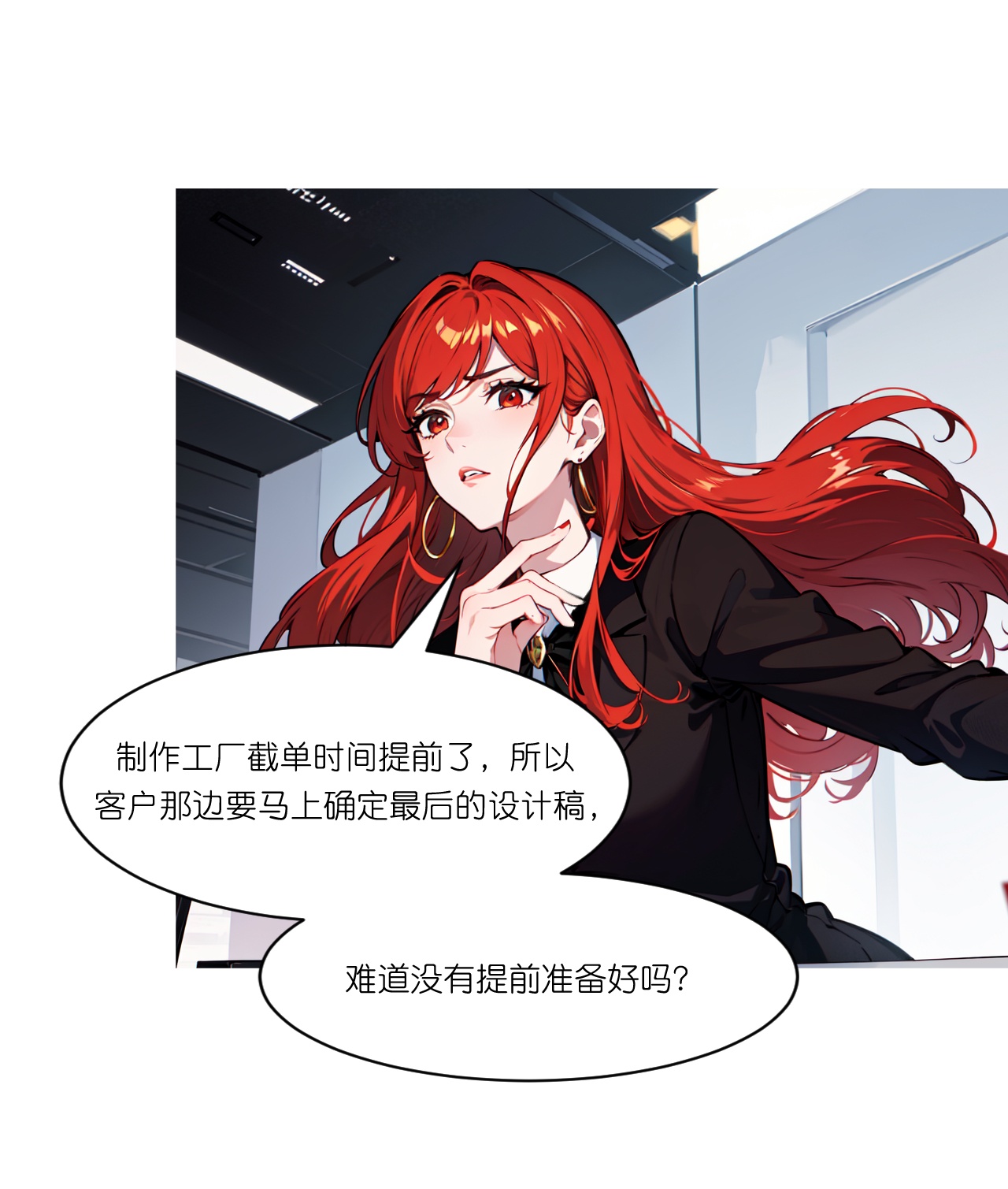 第257话 初露锋芒-第269话