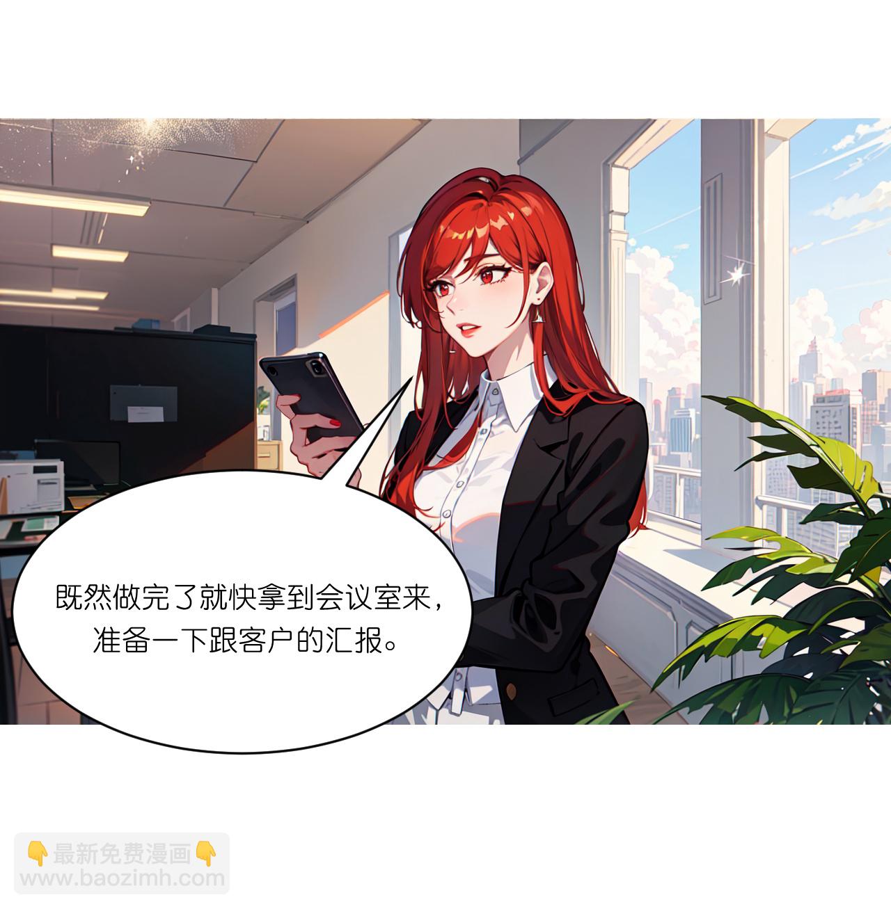第257话 初露锋芒-第269话