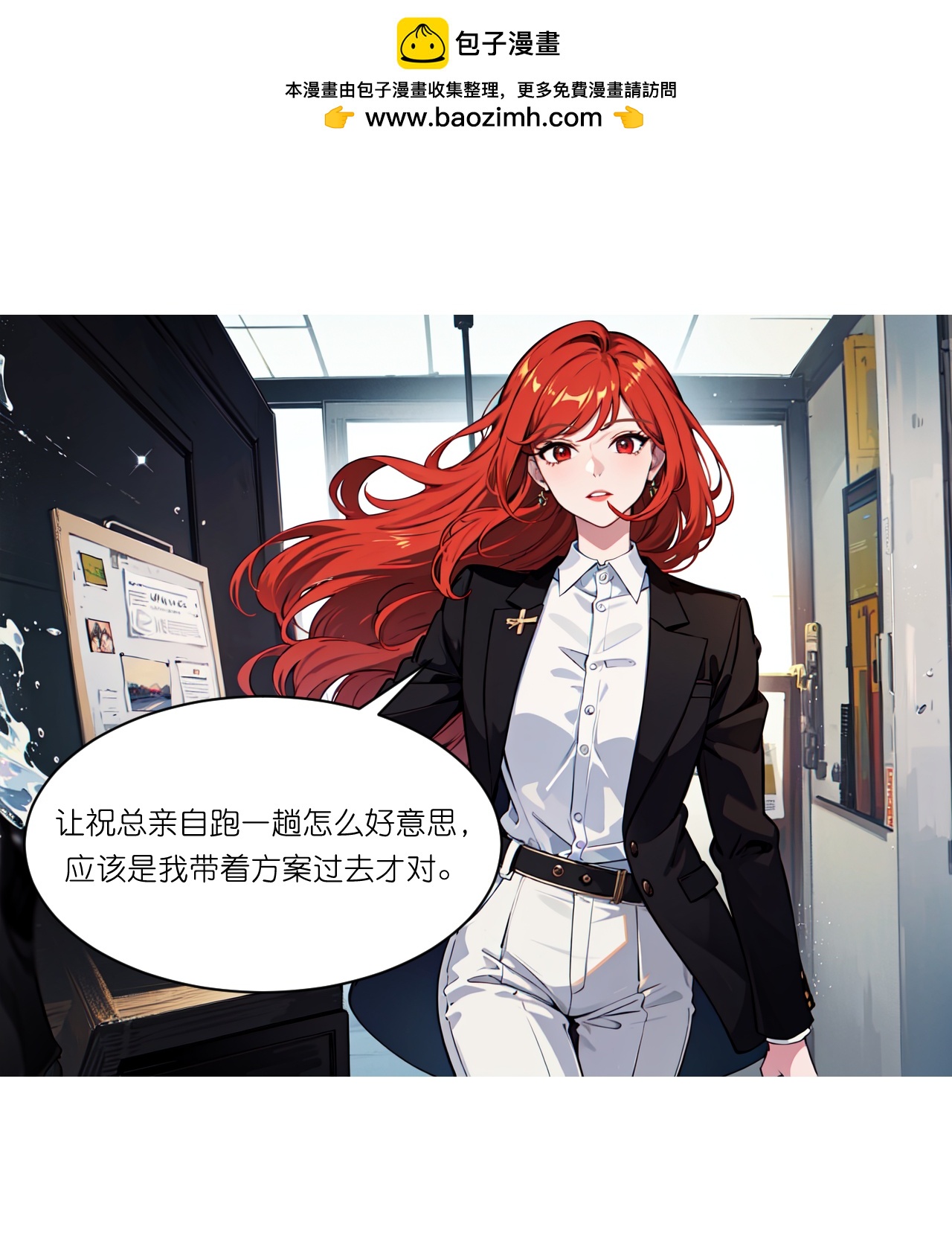 第257话 初露锋芒-第269话