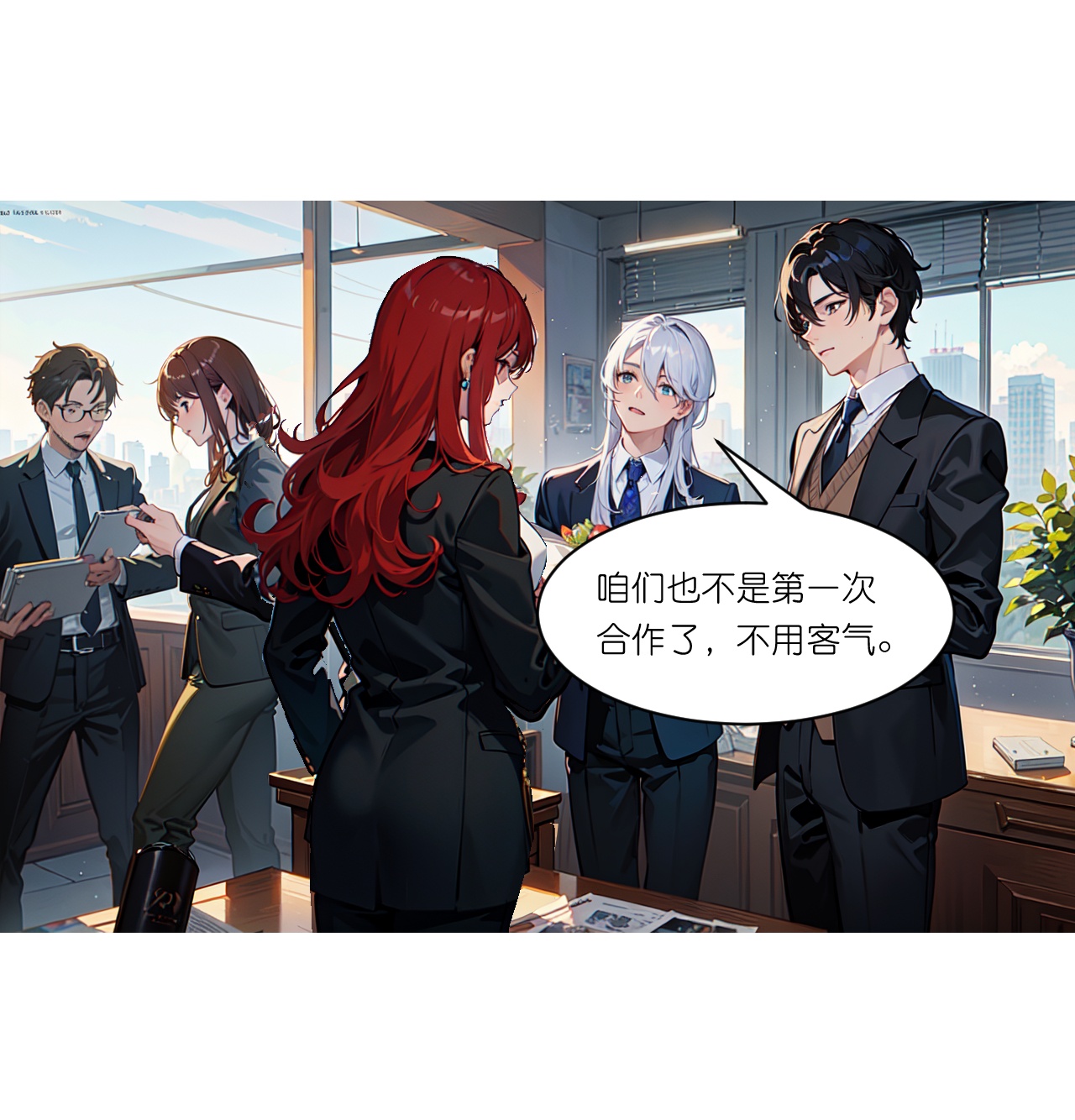 第257话 初露锋芒-第269话