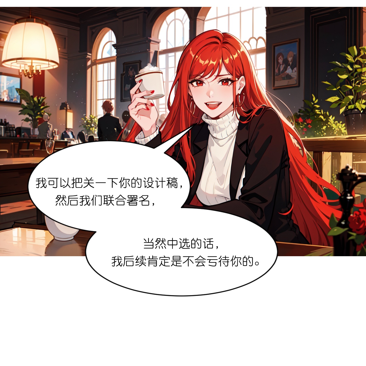 第259话 飞蚊危机-第271话
