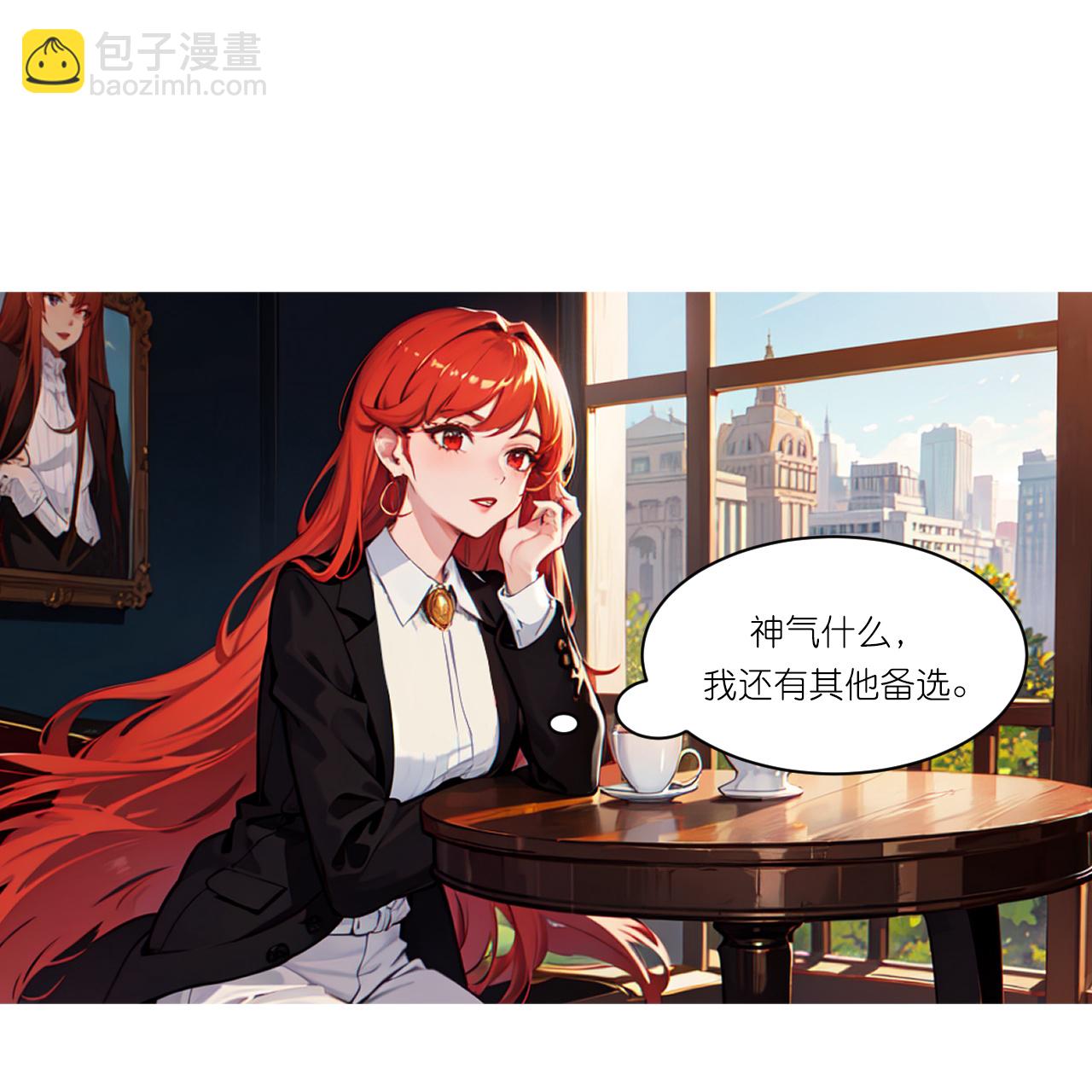 第259话 飞蚊危机-第271话