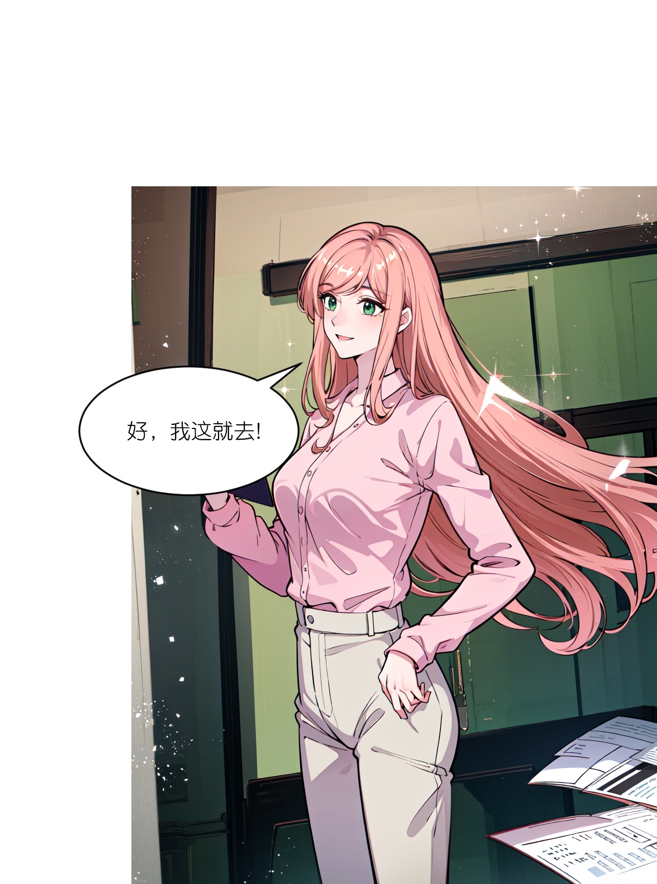第259话 飞蚊危机-第271话