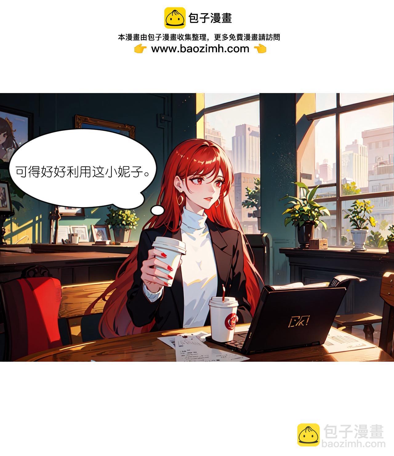 第259话 飞蚊危机-第271话