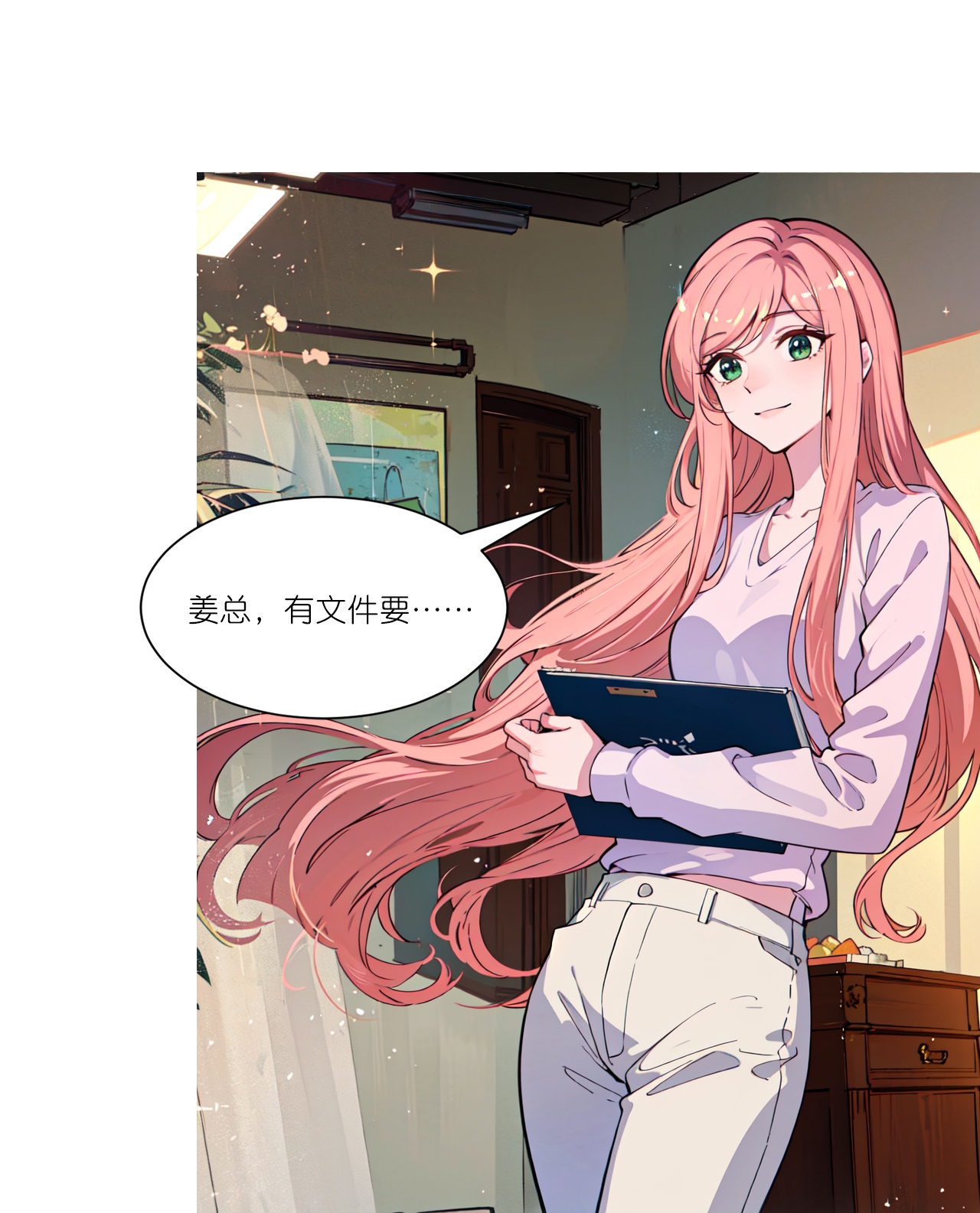 第259话 飞蚊危机-第271话