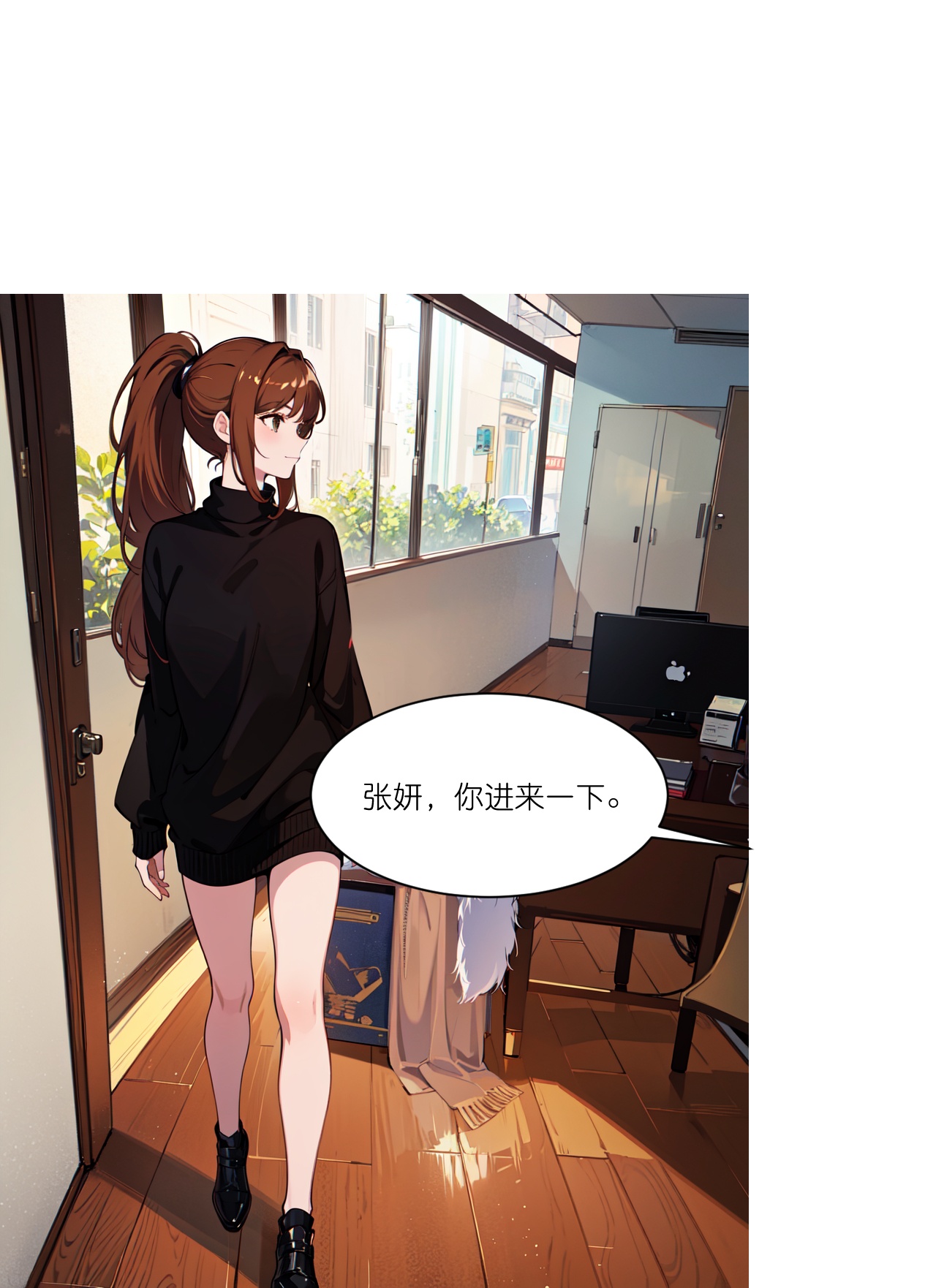 第259话 飞蚊危机-第271话