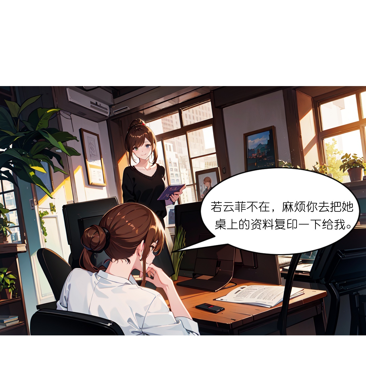第259话 飞蚊危机-第271话