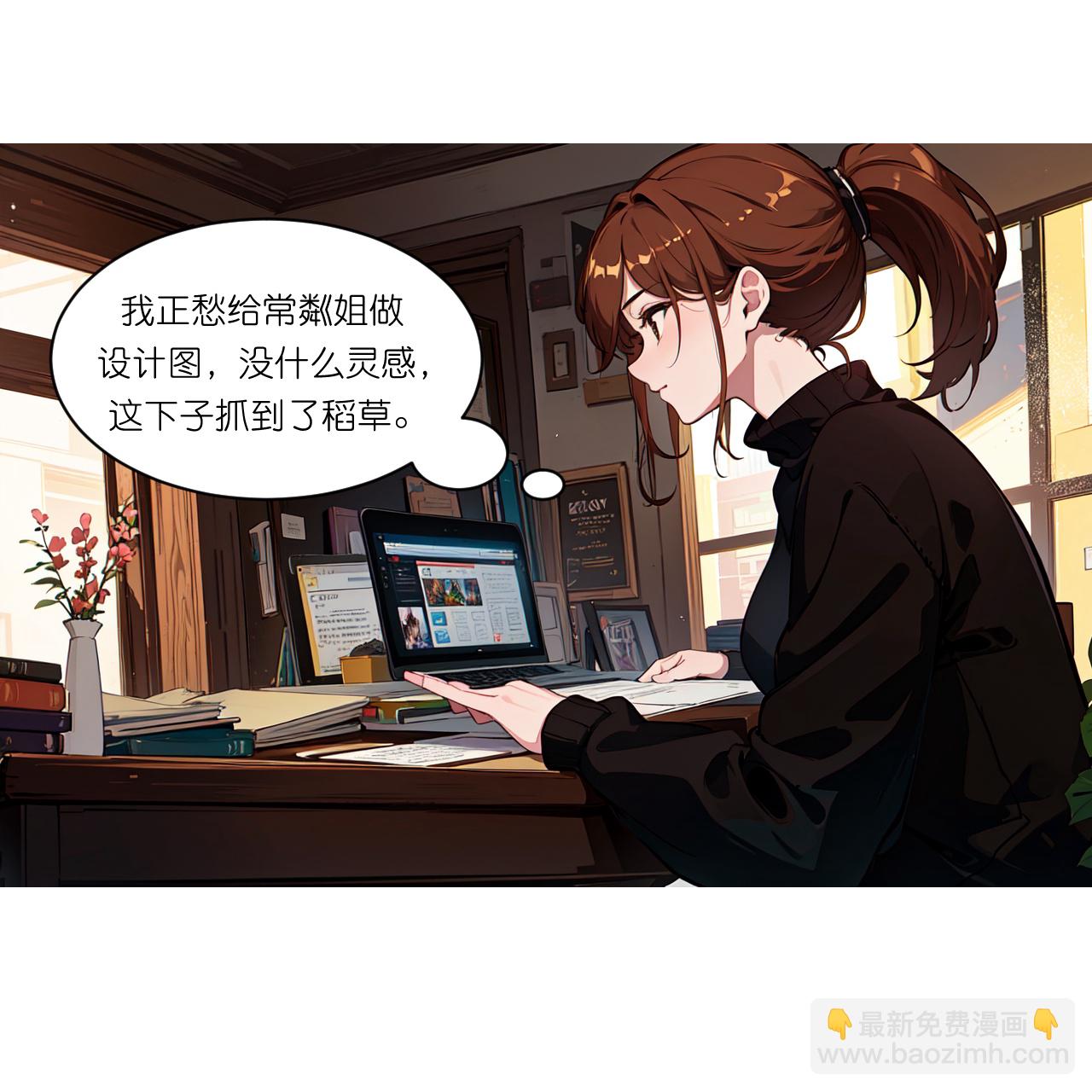 第259话 飞蚊危机-第271话